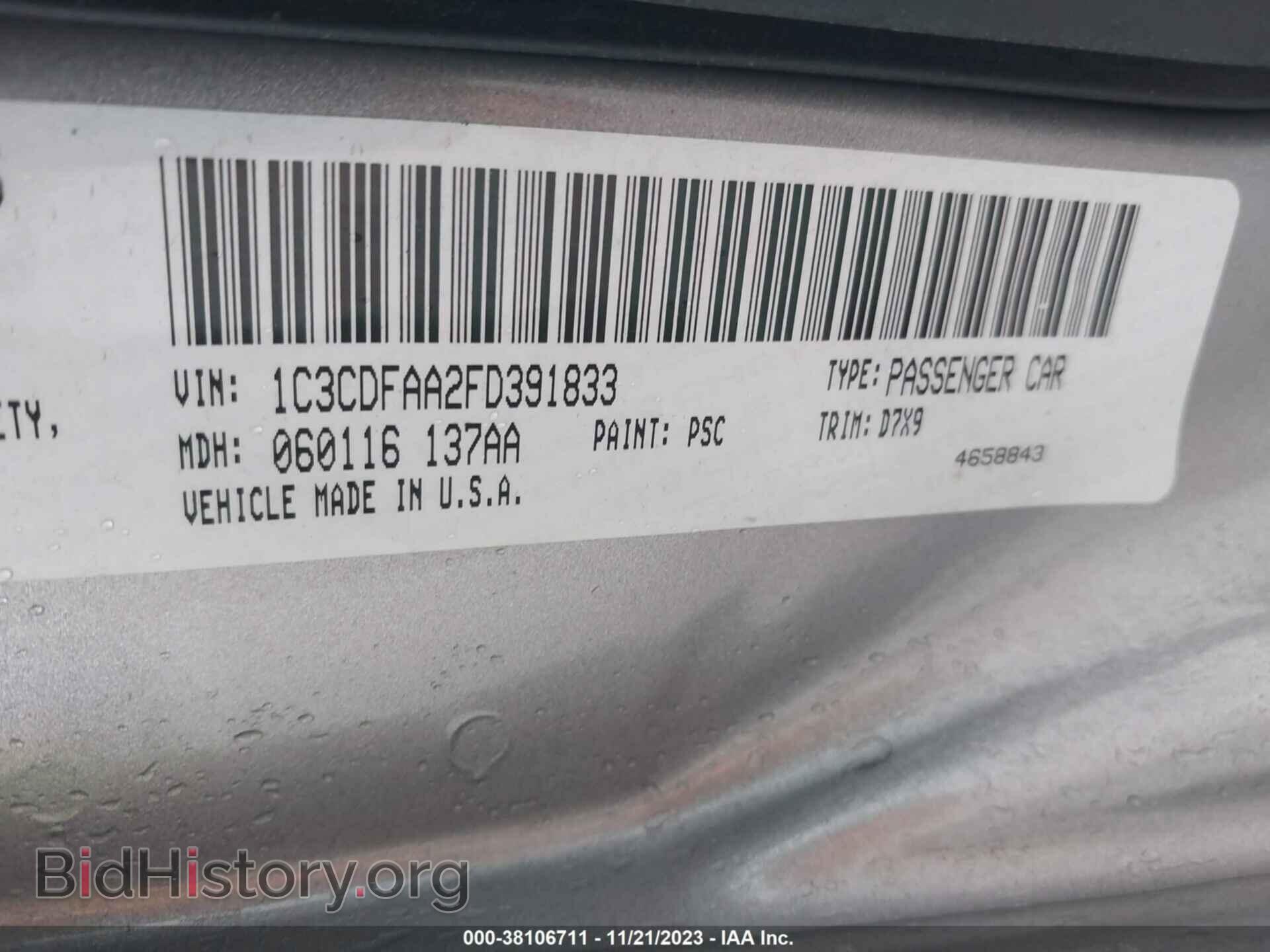 2015 DODGE DART - VIN: 1C3CDFAA2FD391833 - Photo 9