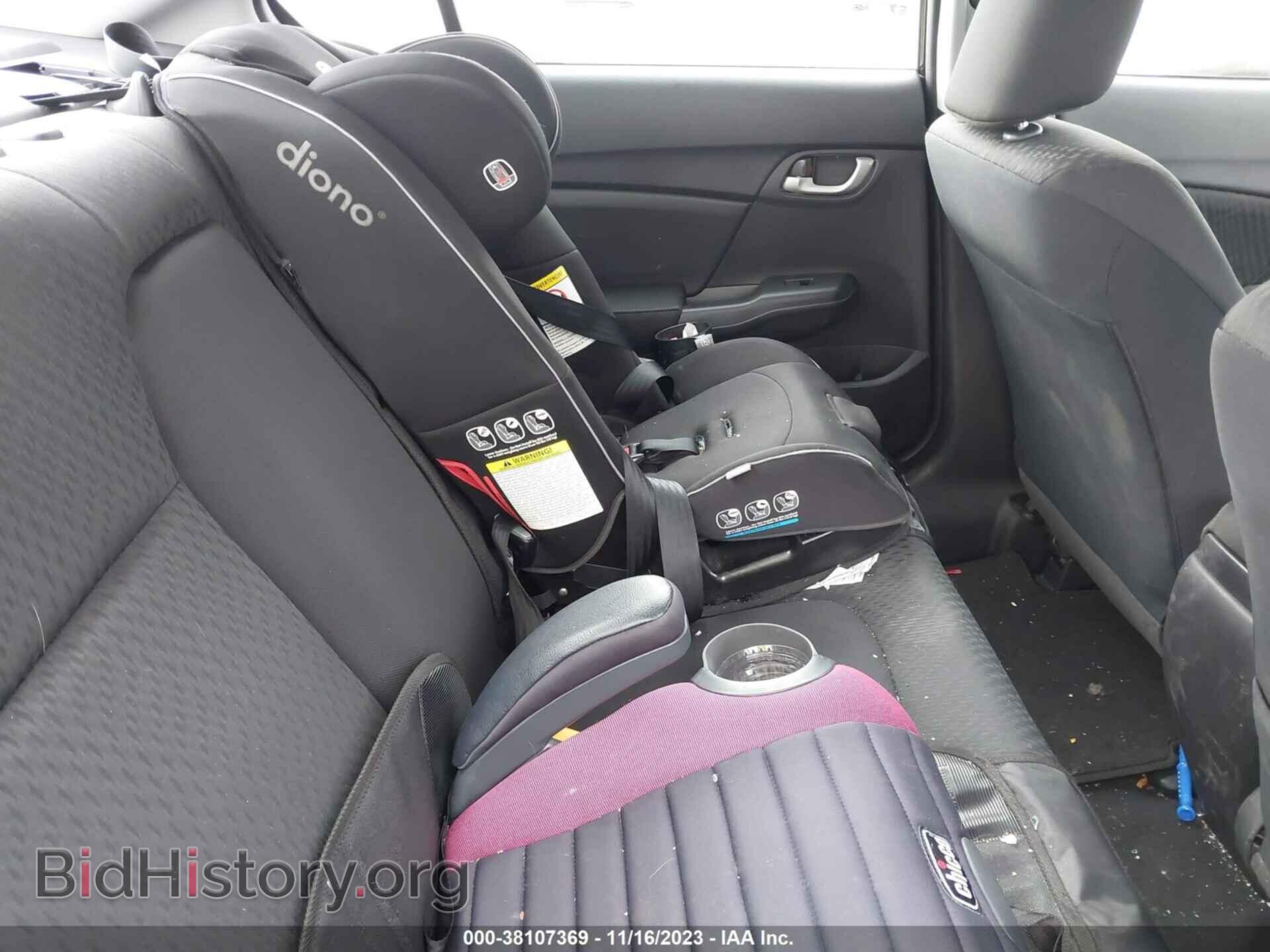 2014 HONDA CIVIC - VIN: 2HGFB2F55EH538166 - Фото 8