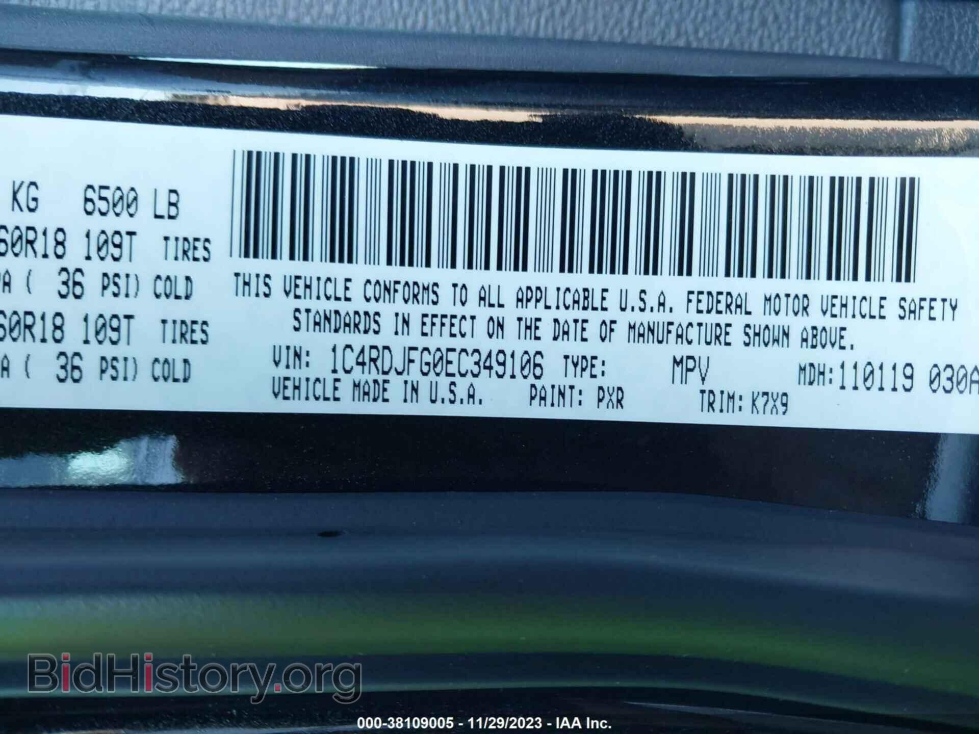 2014 DODGE DURANGO - VIN: 1C4RDJFG0EC349106 - Photo 9