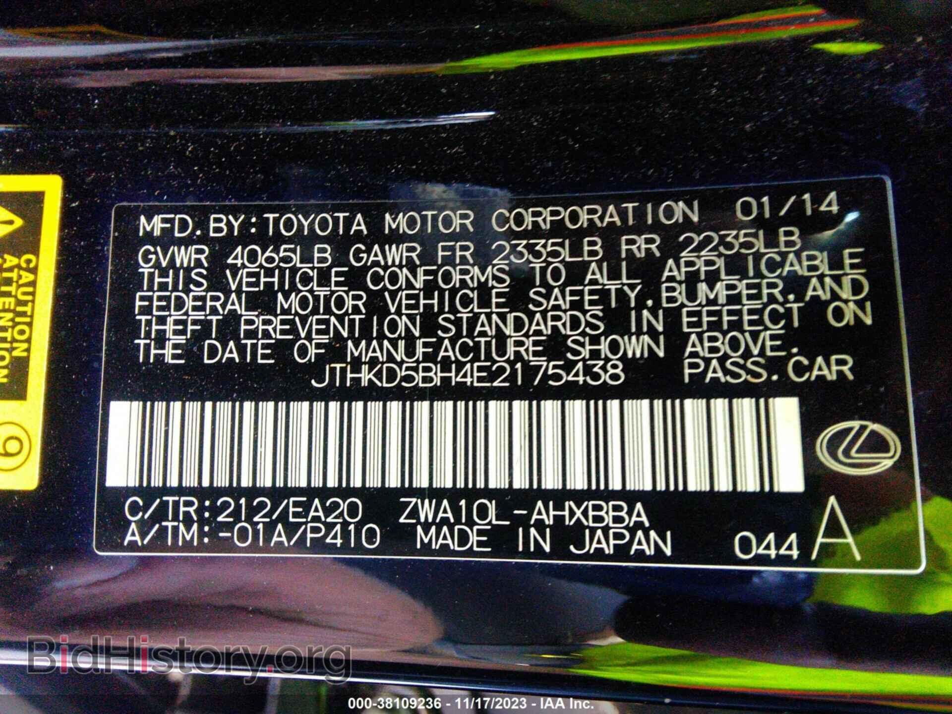 2014 LEXUS CT 200H - VIN: JTHKD5BH4E2175438 - Фото 9