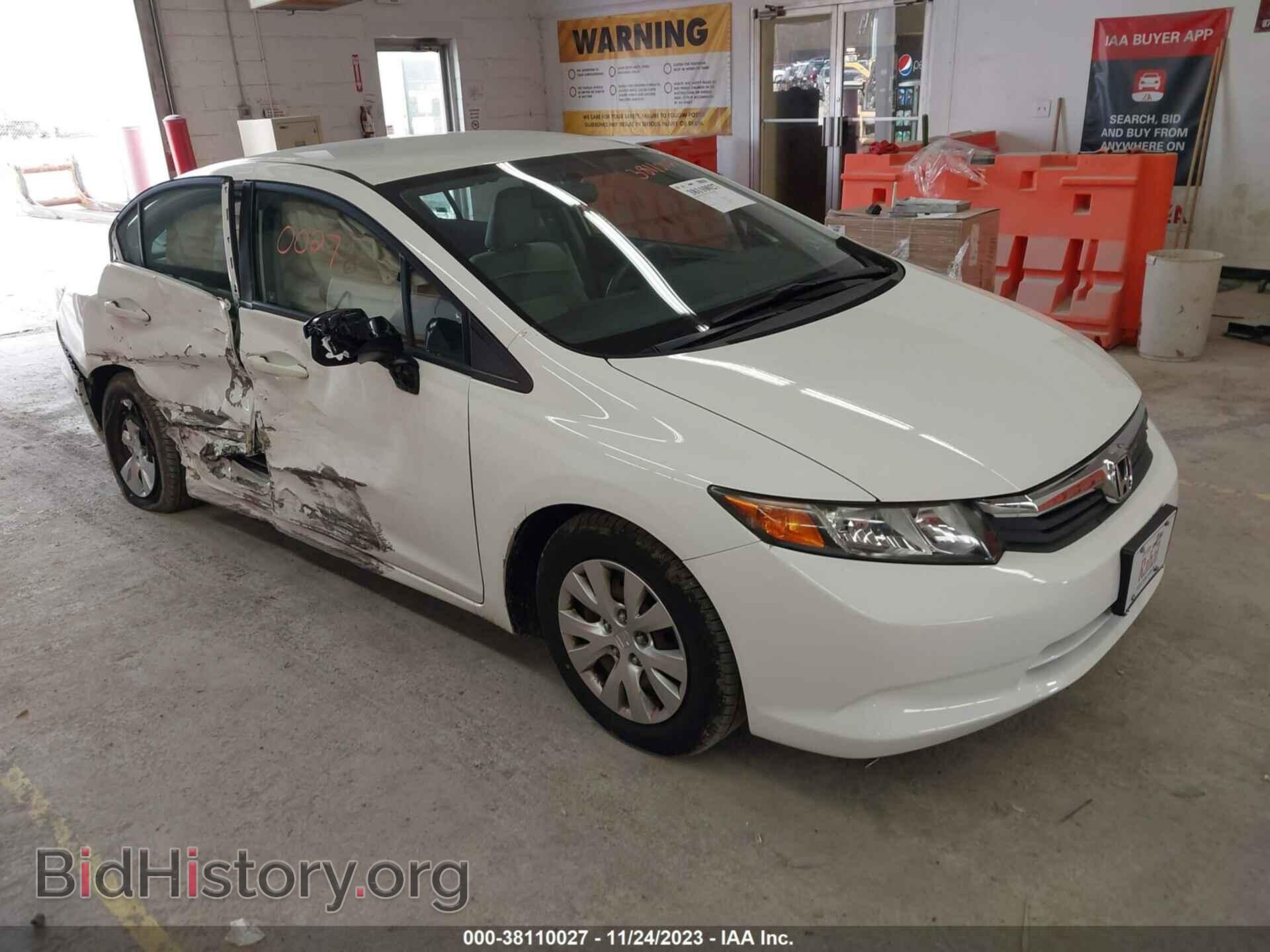 Фотография 19XFB2F53CE372639 - HONDA CIVIC 2012