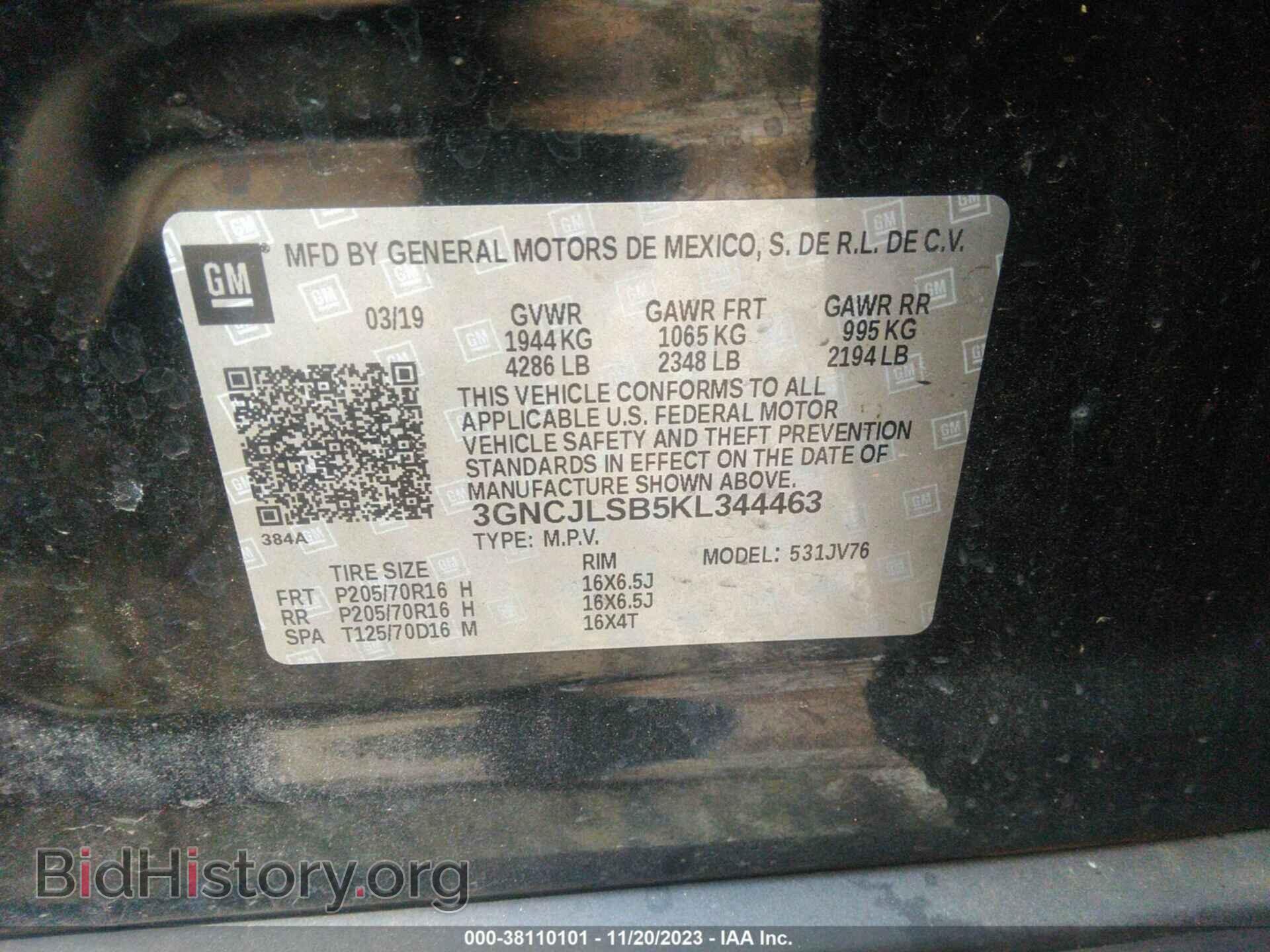 2019 CHEVROLET TRAX - VIN: 3GNCJLSB5KL344463 - Фото 9