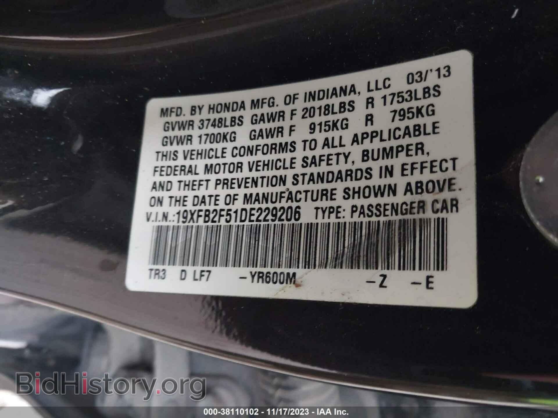 2013 HONDA CIVIC - VIN: 19XFB2F51DE229206 - Фото 9