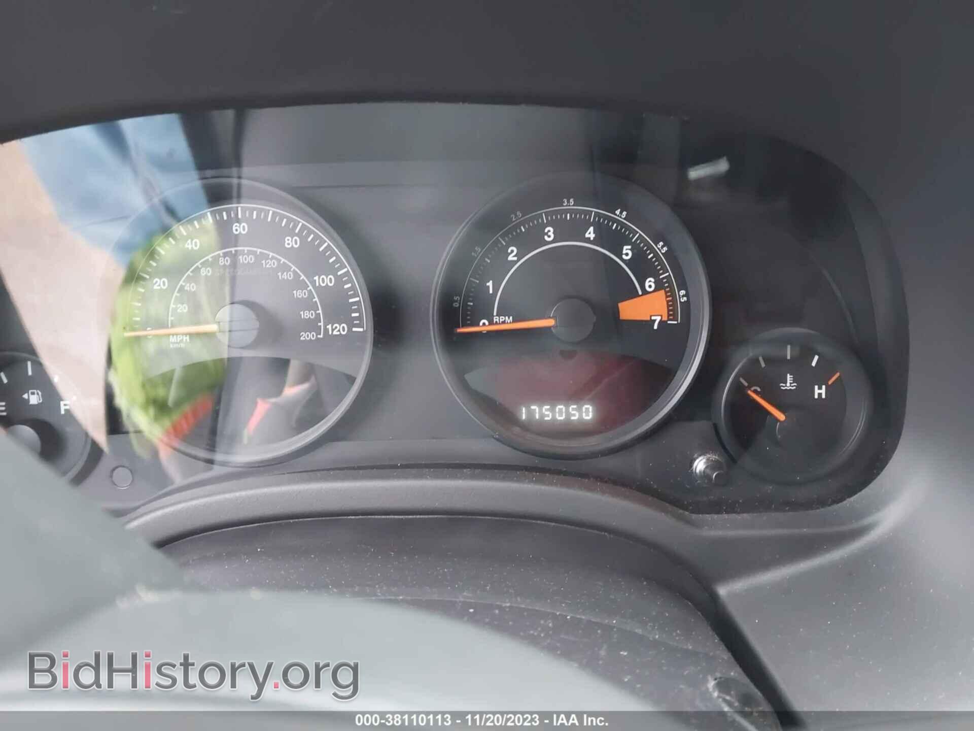 2015 JEEP COMPASS - VIN: 1C4NJDBB6FD423742 - Photo 7