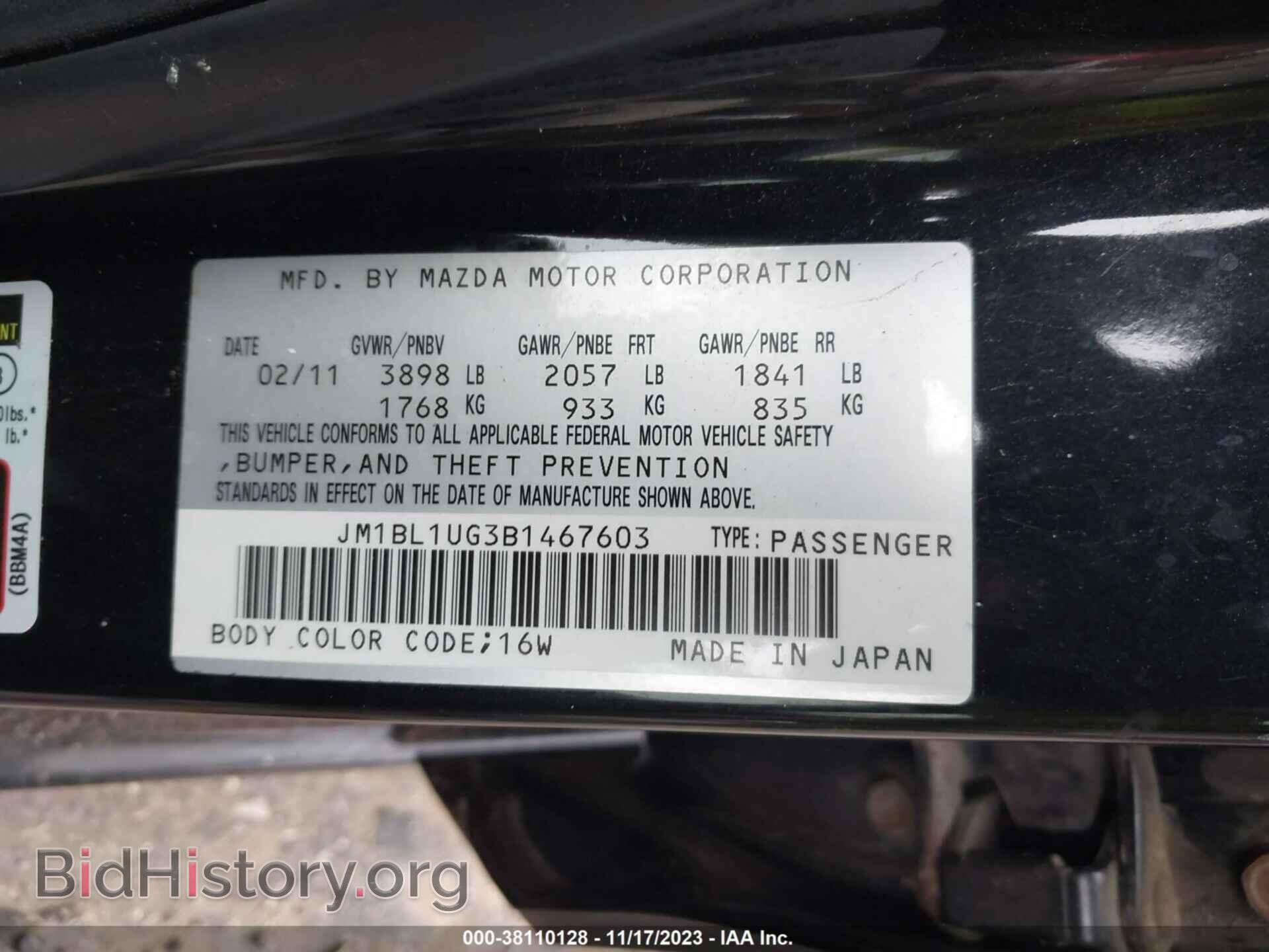 2011 MAZDA MAZDA3 - VIN: JM1BL1UG3B1467603 - Фото 9