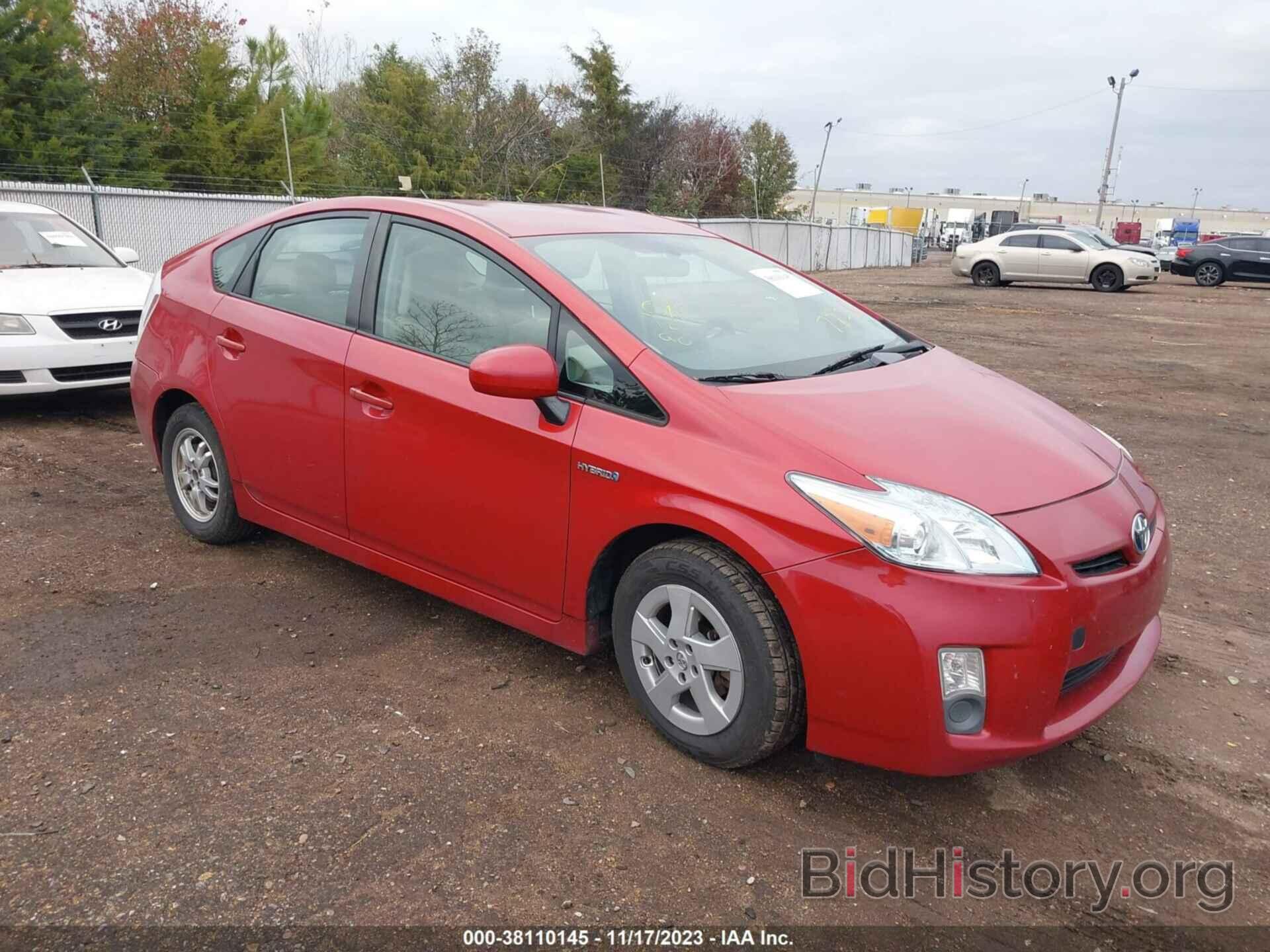 Toyota Prius 2010