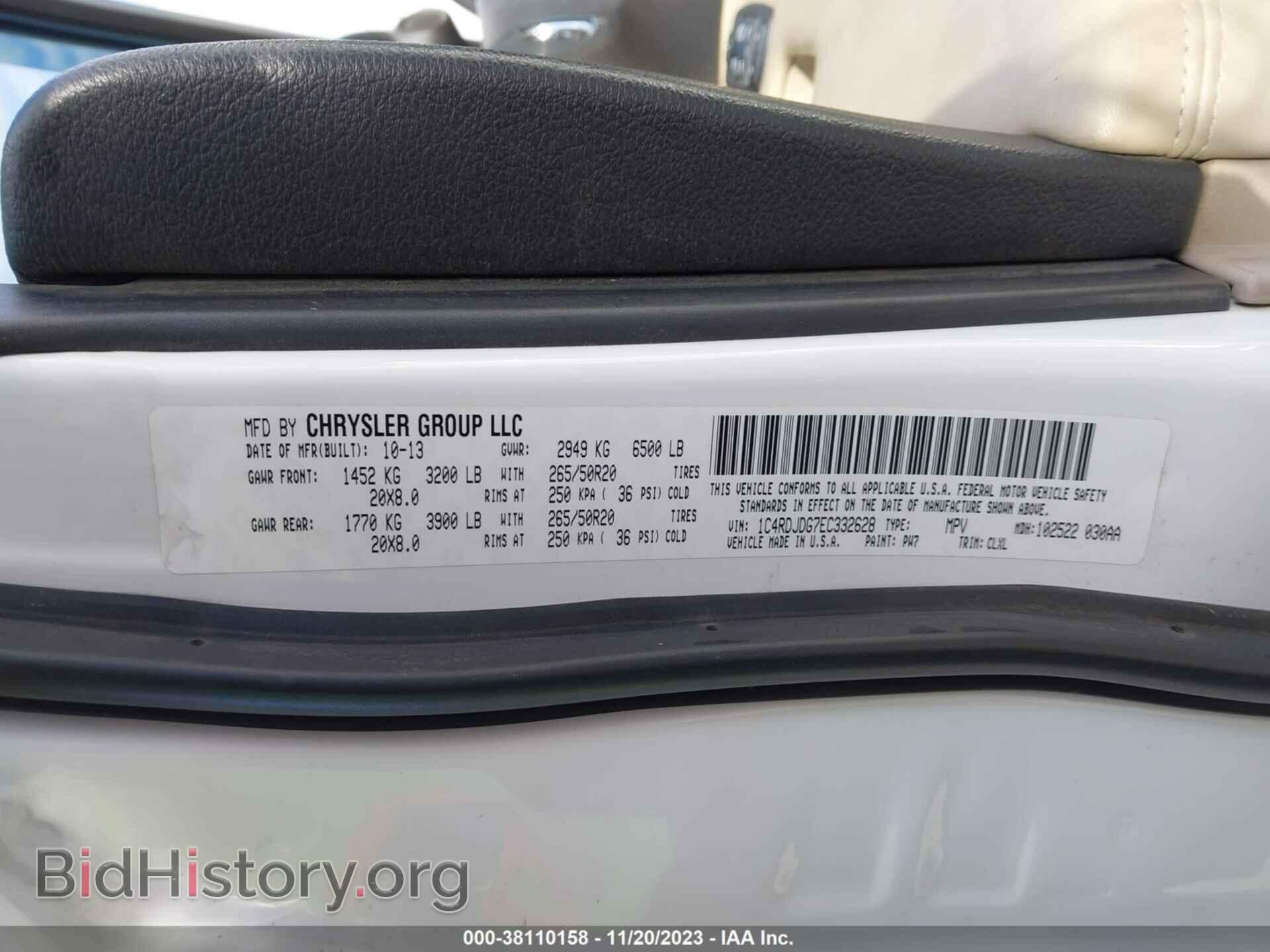 2014 DODGE DURANGO - VIN: 1C4RDJDG7EC332628 - Photo 9