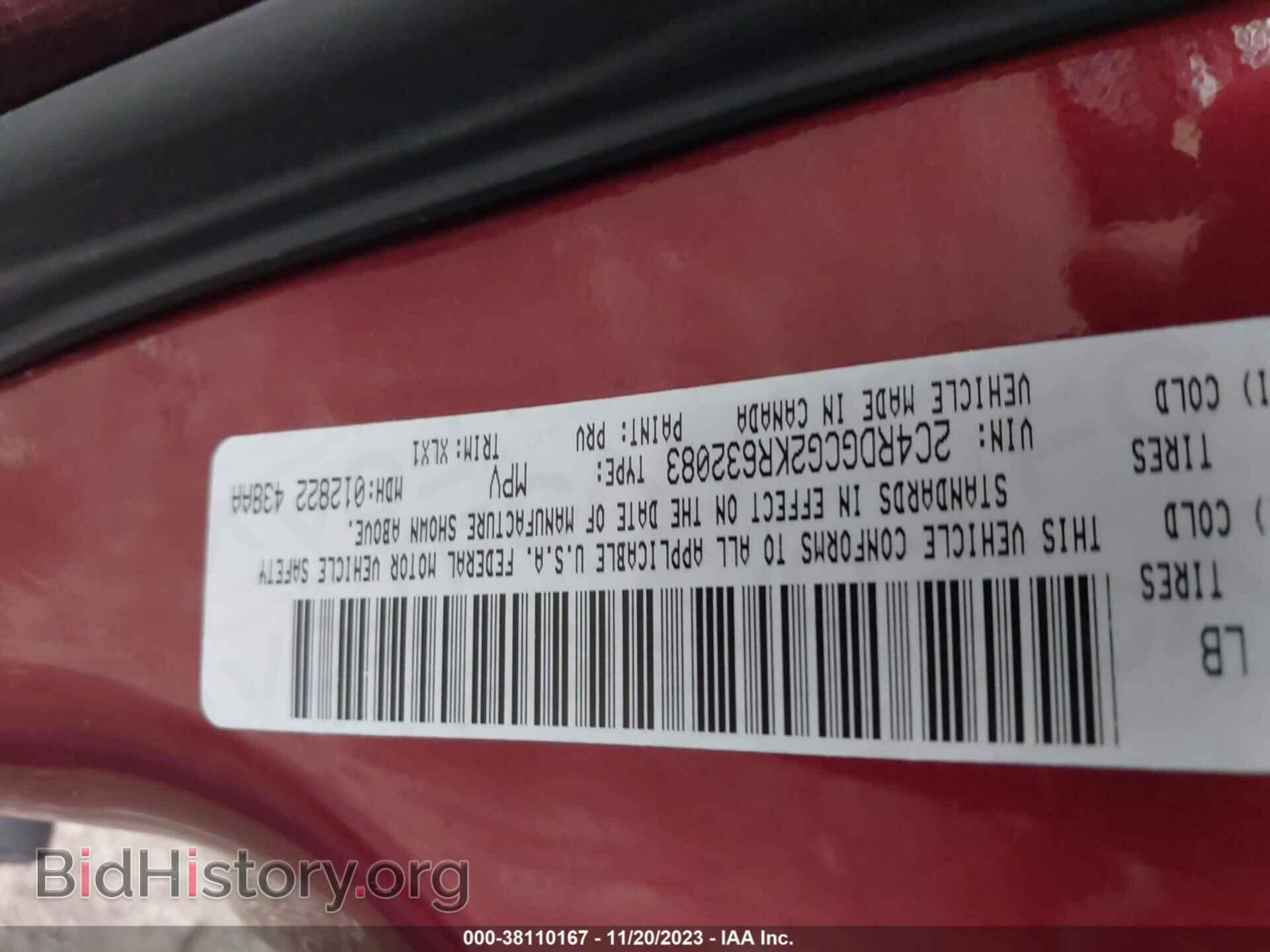 2019 DODGE GRAND CARAVAN - VIN: 2C4RDGCG2KR632083 - Фото 9