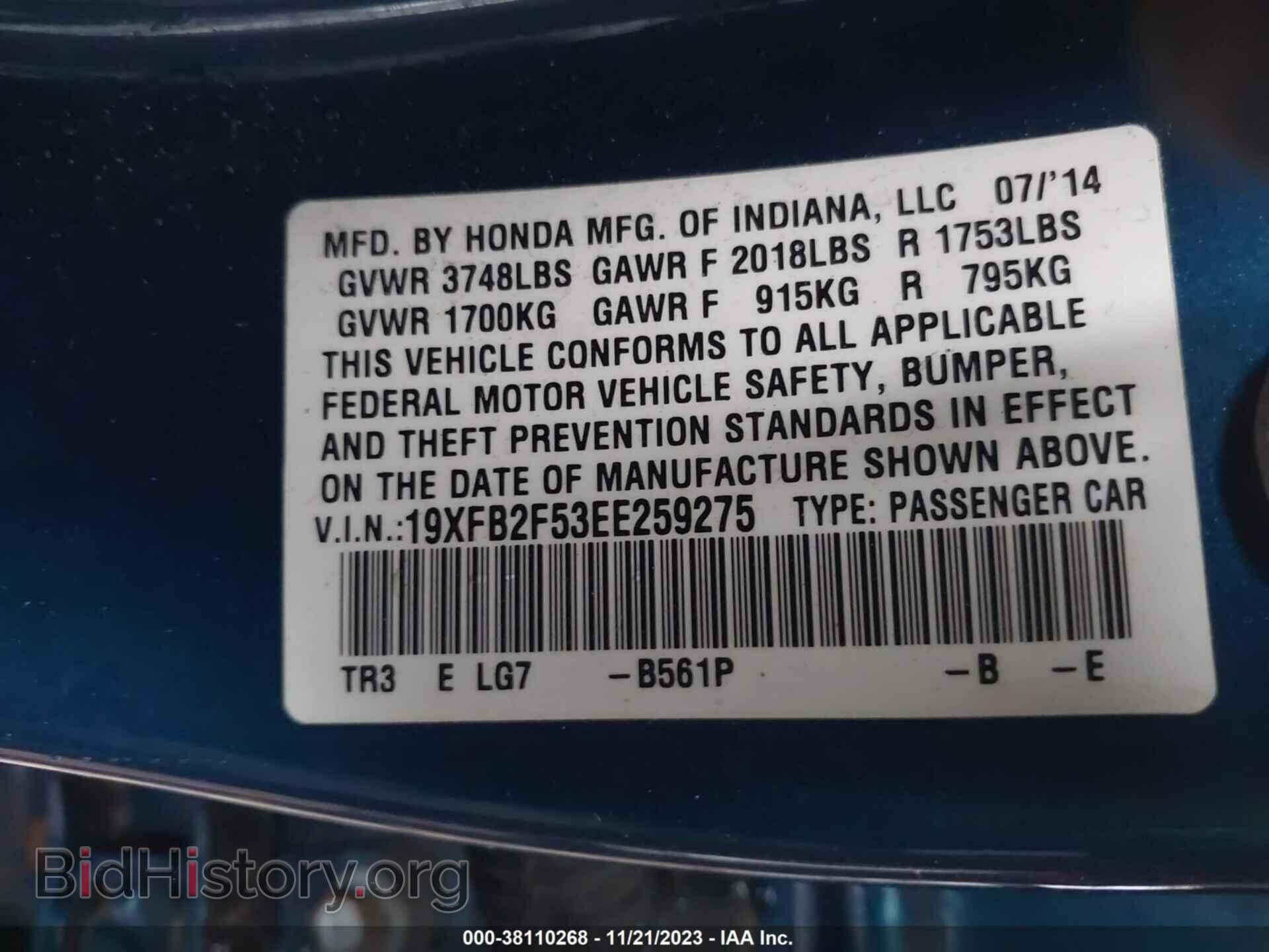 2014 HONDA CIVIC - VIN: 19XFB2F53EE259275 - Фото 9
