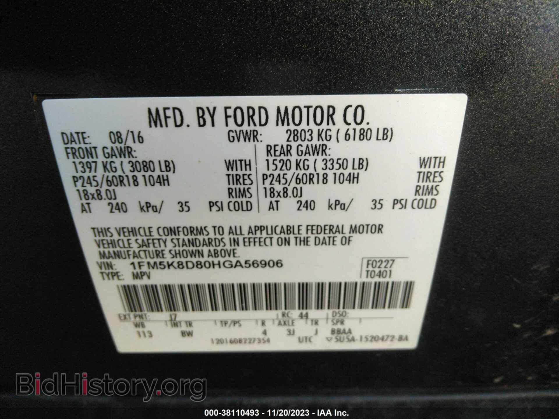 2017 FORD EXPLORER - VIN: 1FM5K8D80HGA56906 - Photo 9