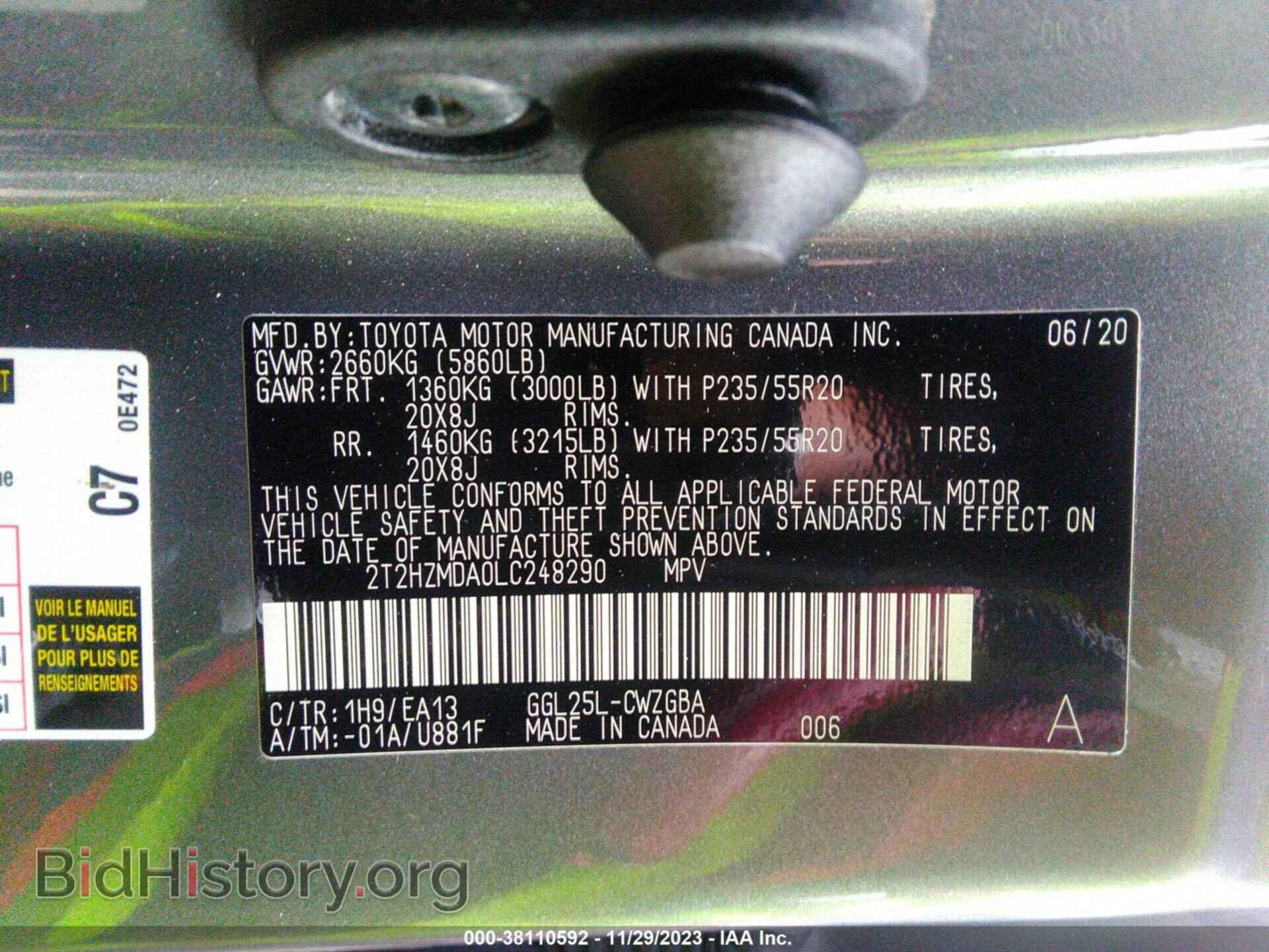 2020 LEXUS RX - VIN: 2T2HZMDA0LC248290 - Фото 9