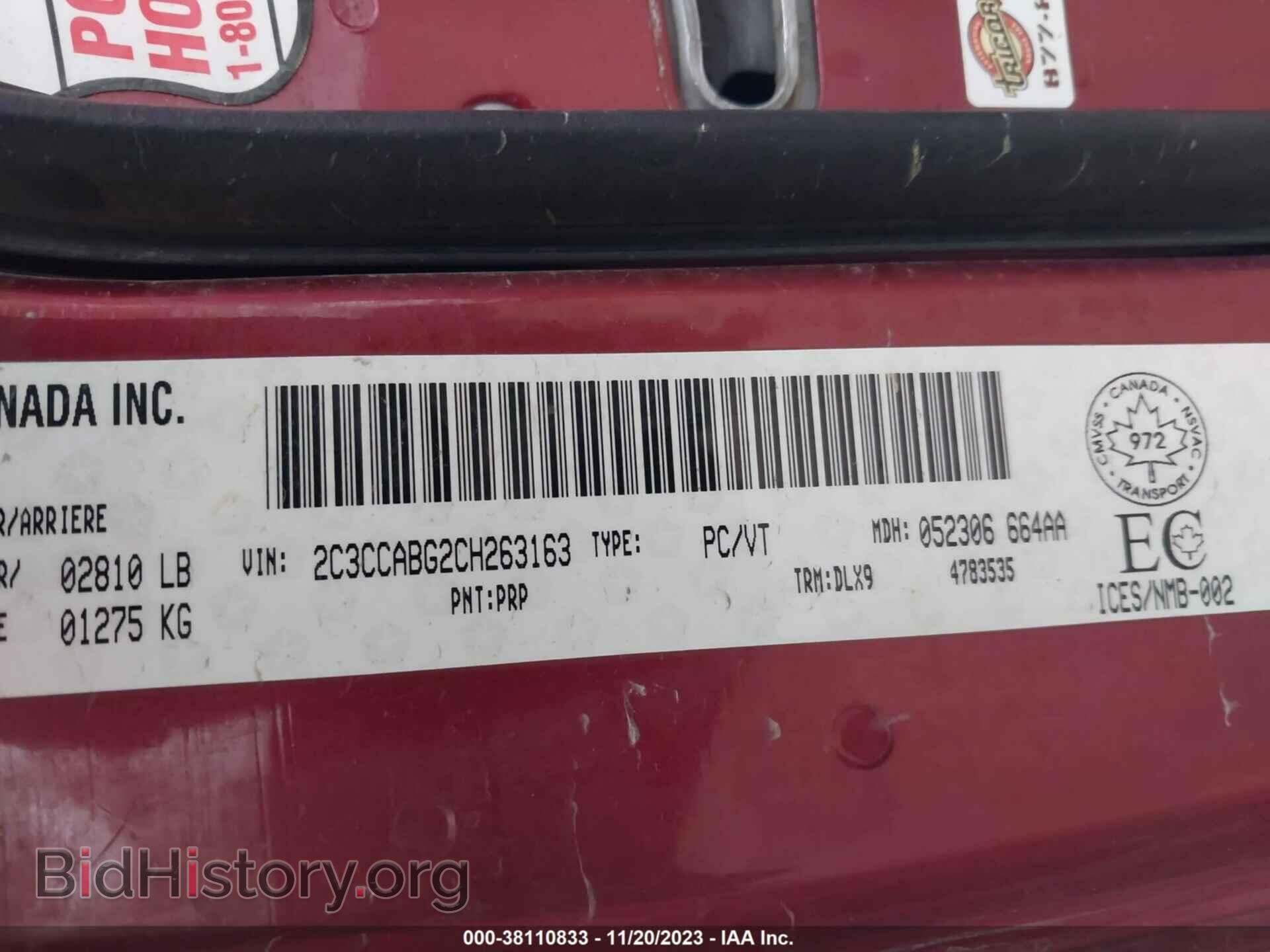 2012 CHRYSLER 300 - VIN: 2C3CCABG2CH263163 - Фото 9