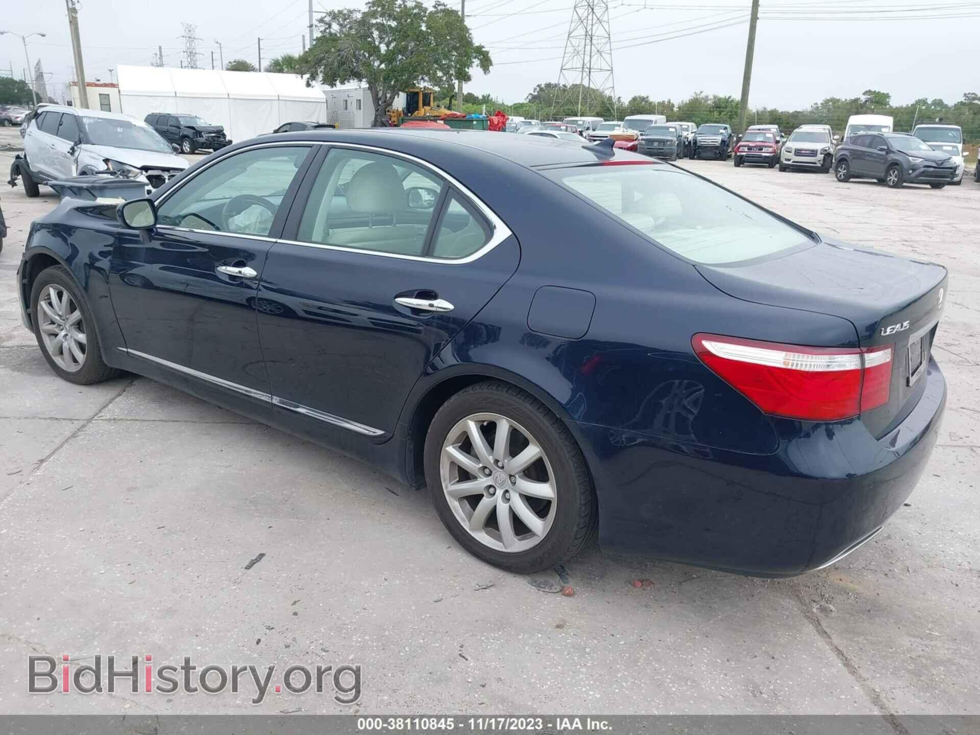 2007 LEXUS LS 460 - VIN: JTHBL46FX75038978 - Фото 3