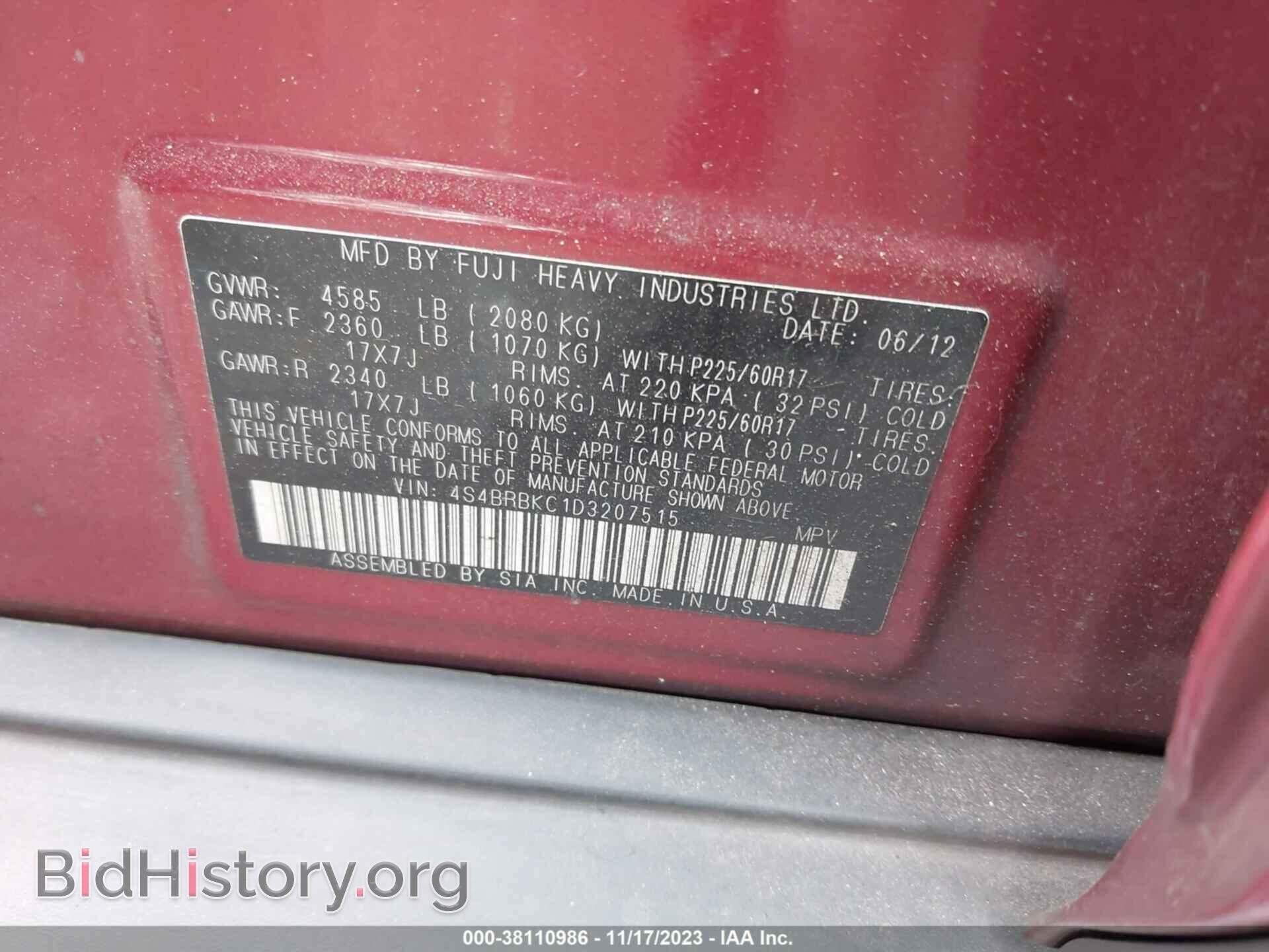 2013 SUBARU OUTBACK - VIN: 4S4BRBKC1D3207515 - Фото 9