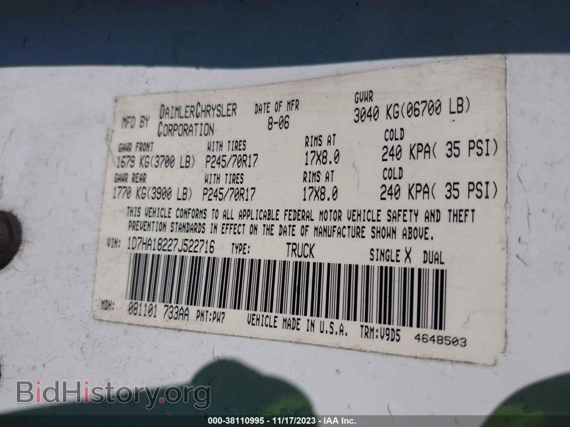 2007 DODGE RAM 1500 - VIN: 1D7HA18227J522716 - Фото 9