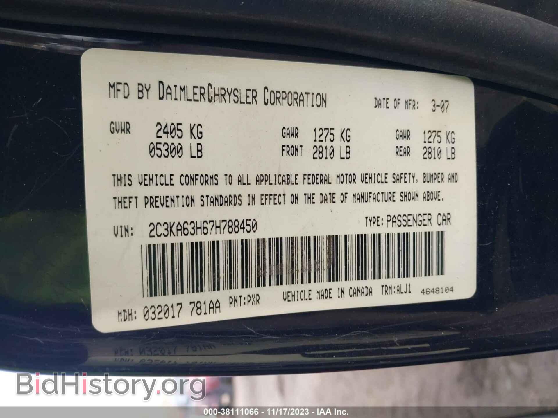 2007 CHRYSLER 300C - VIN: 2C3KA63H67H788450 - Фото 9