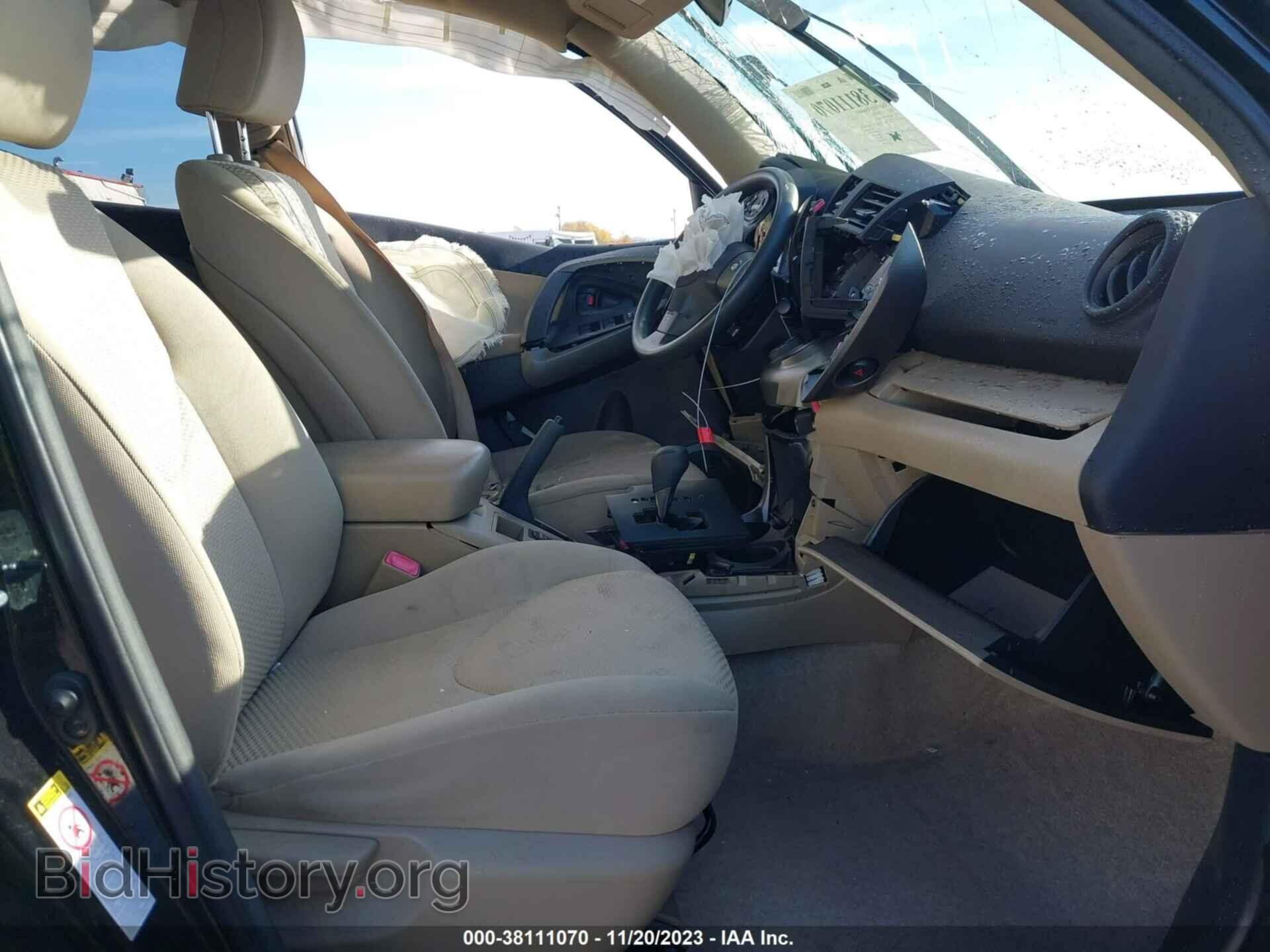 2012 TOYOTA RAV4 - VIN: JTMBF4DV1CD043358 - Фото 5