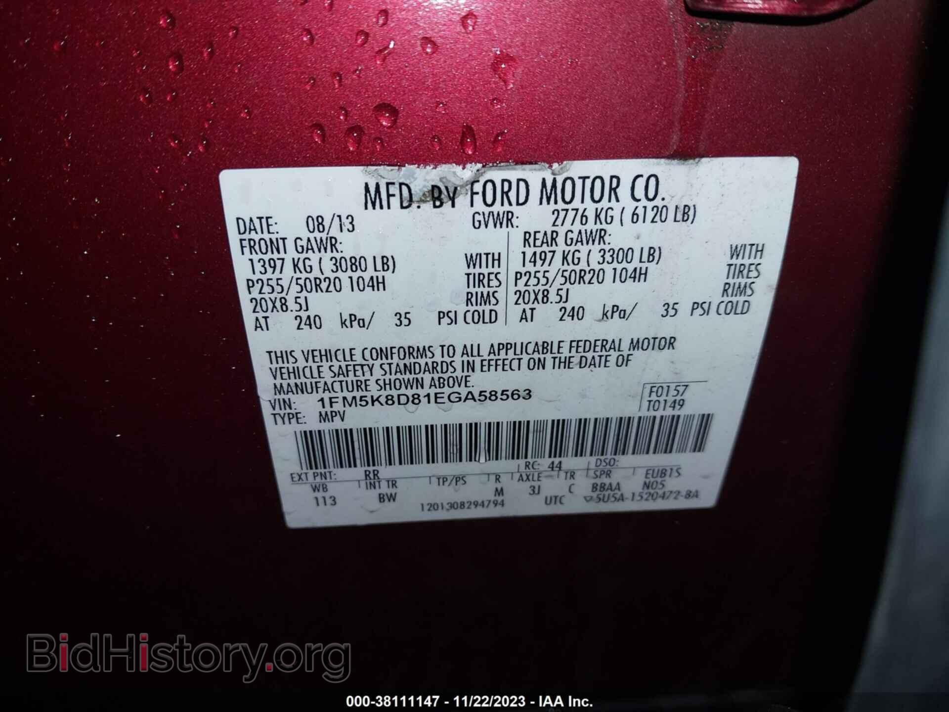 2014 FORD EXPLORER - VIN: 1FM5K8D81EGA58563 - Фото 9