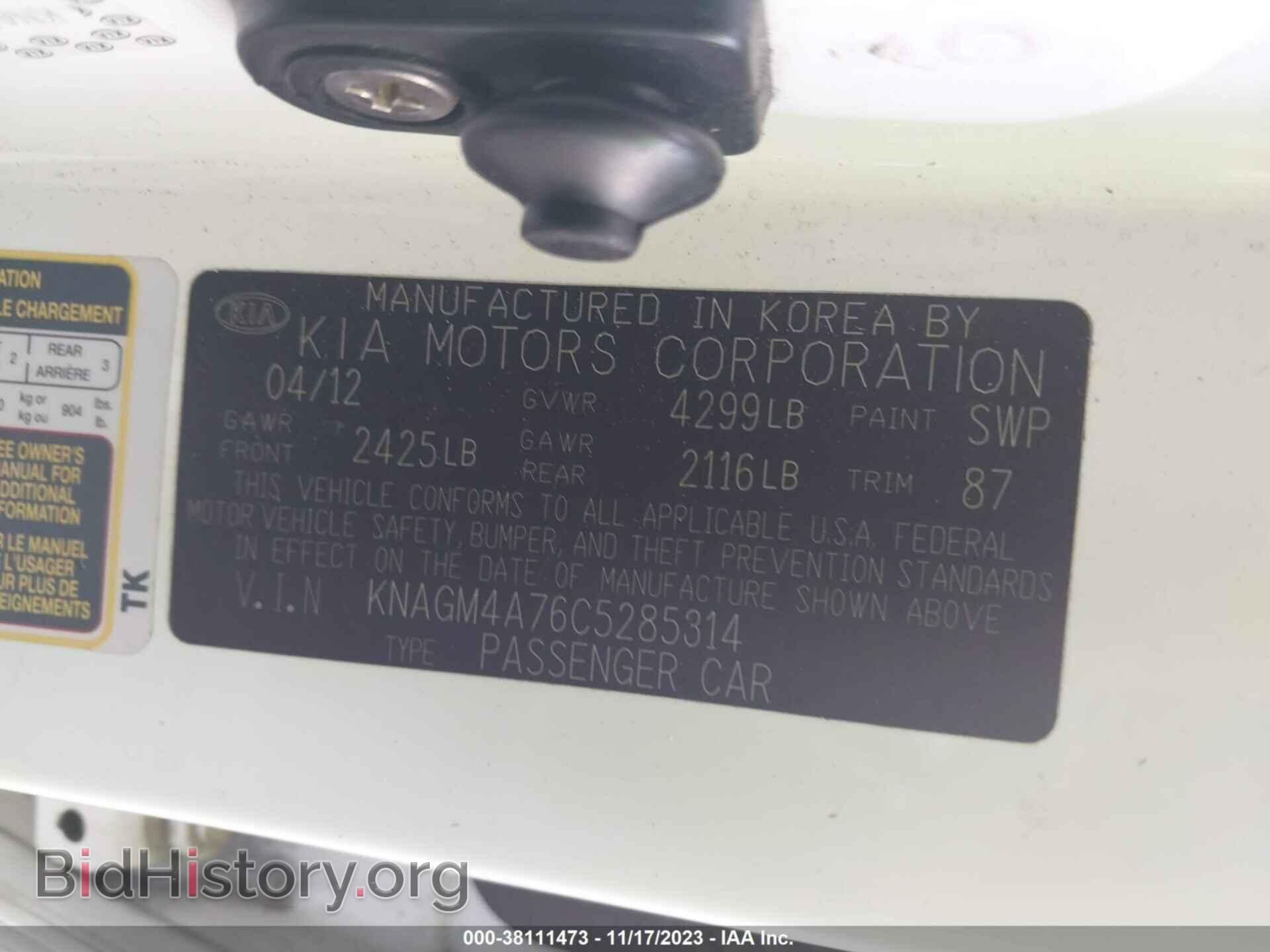2012 KIA OPTIMA - VIN: KNAGM4A76C5285314 - Фото 9