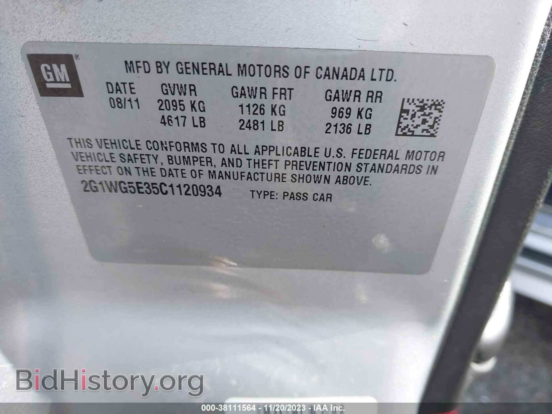 2012 CHEVROLET IMPALA - VIN: 2G1WG5E35C1120934 - Фото 9