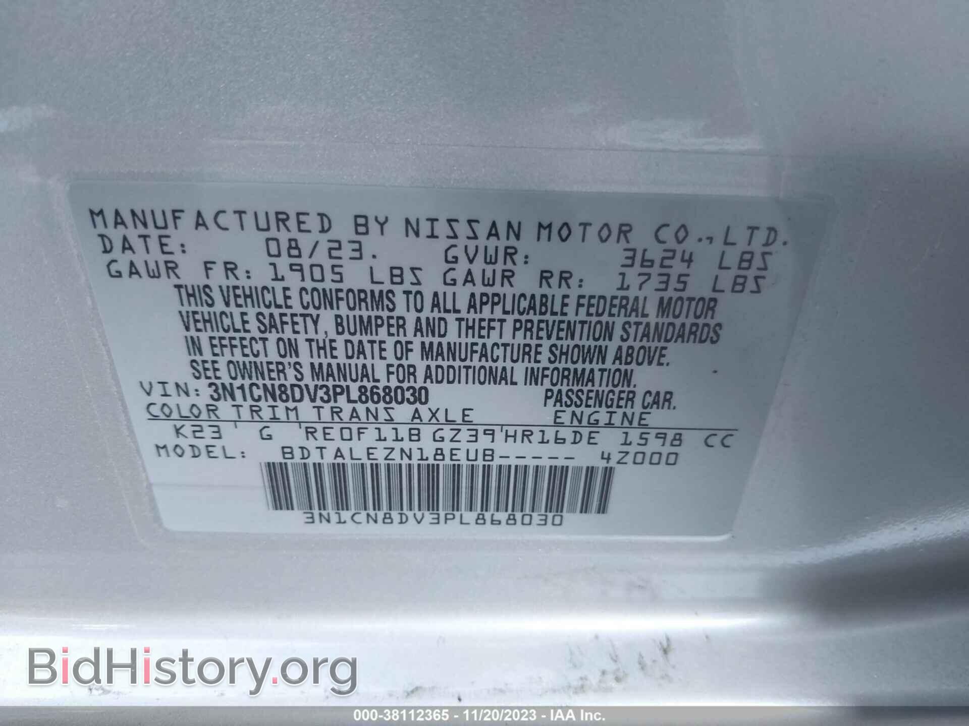 2023 NISSAN VERSA - VIN: 3N1CN8DV3PL868030 - Фото 9