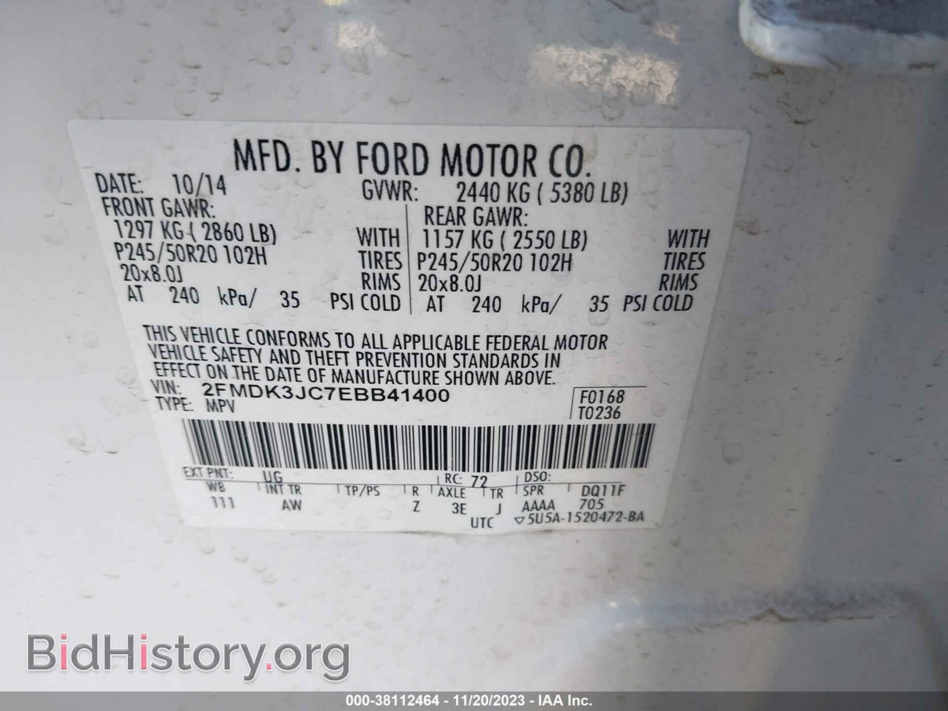 2014 FORD EDGE - VIN: 2FMDK3JC7EBB41400 - Фото 9