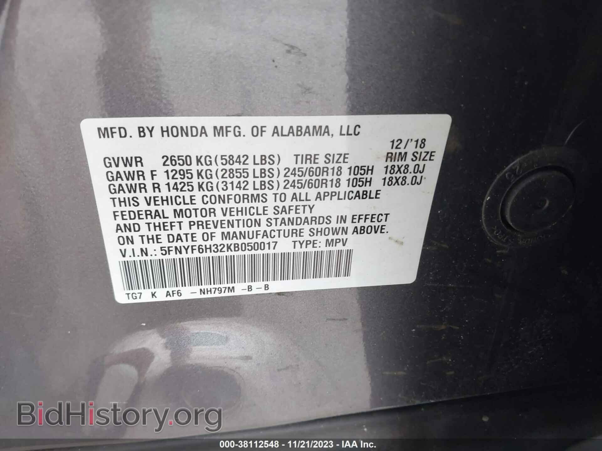 2019 HONDA PILOT - VIN: 5FNYF6H32KB050017 - Photo 9