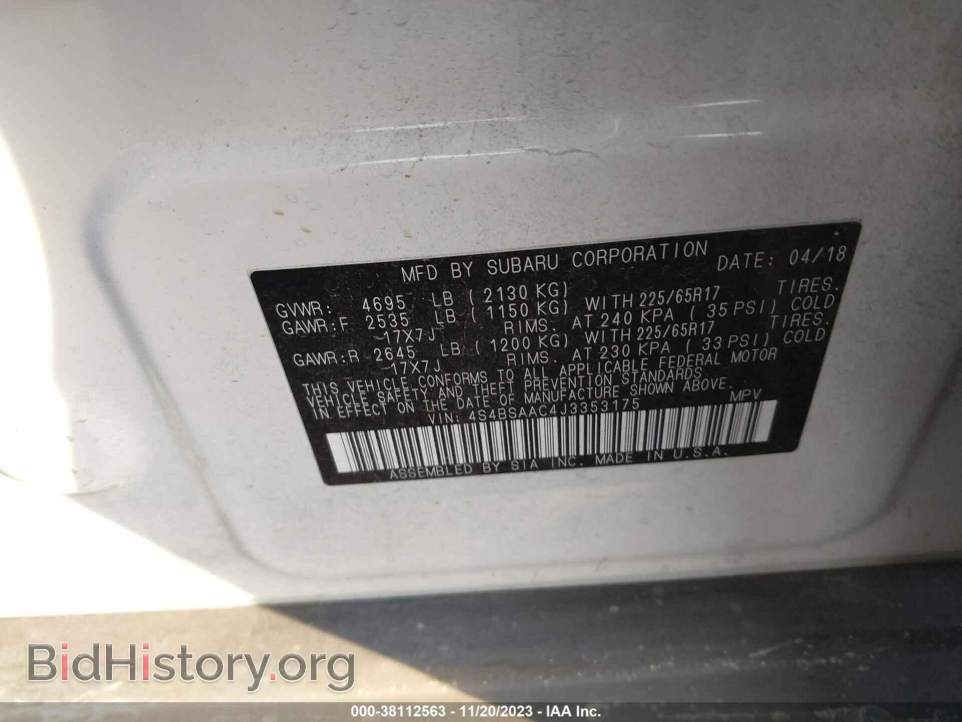 2018 SUBARU OUTBACK - VIN: 4S4BSAAC4J3353175 - Фото 9