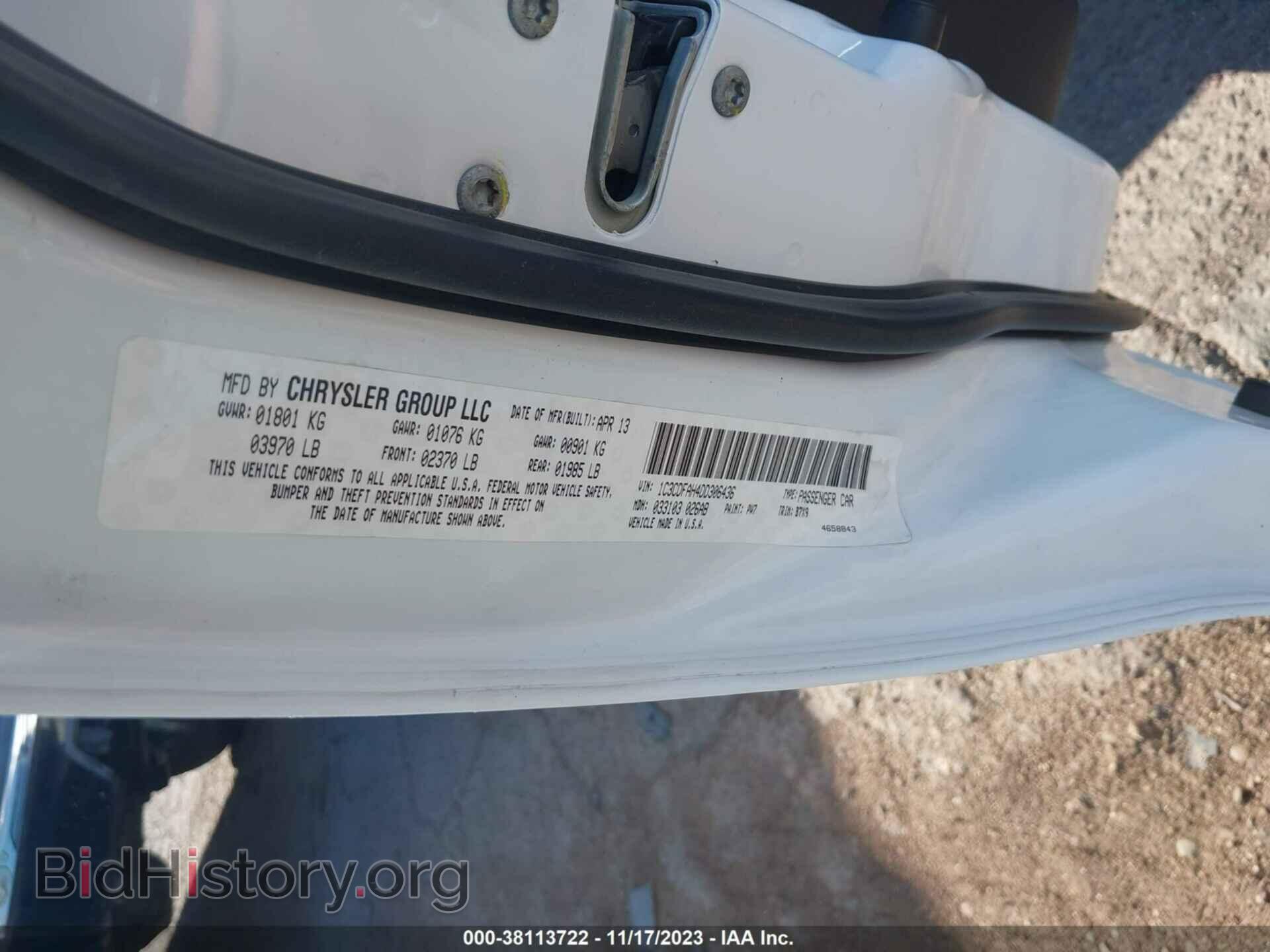 2013 DODGE DART - VIN: 1C3CDFAH4DD306436 - Фото 9