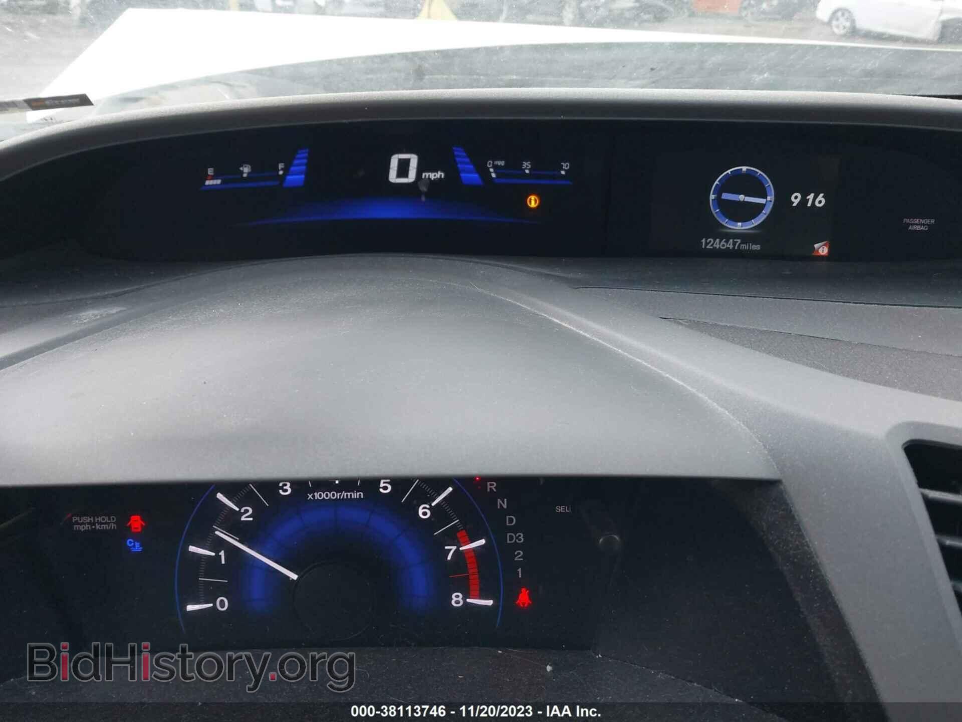 2012 HONDA CIVIC - VIN: 19XFB2F53CE100981 - Фото 7