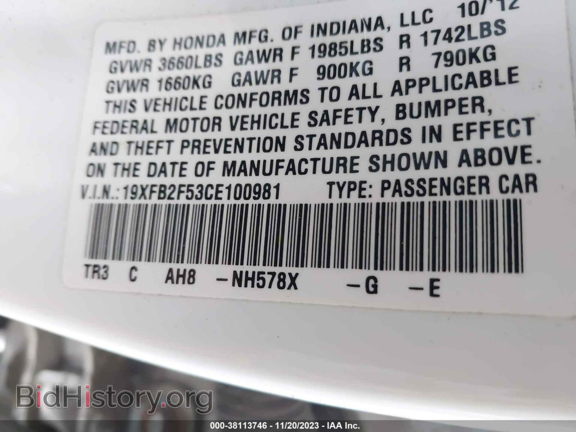2012 HONDA CIVIC - VIN: 19XFB2F53CE100981 - Фото 9
