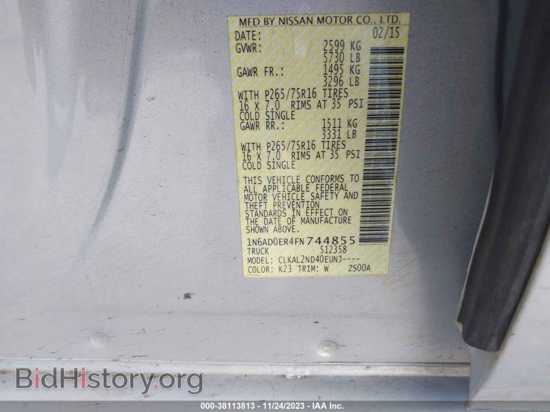 2015 NISSAN FRONTIER - VIN: 1N6AD0ER4FN744855 - Фото 9