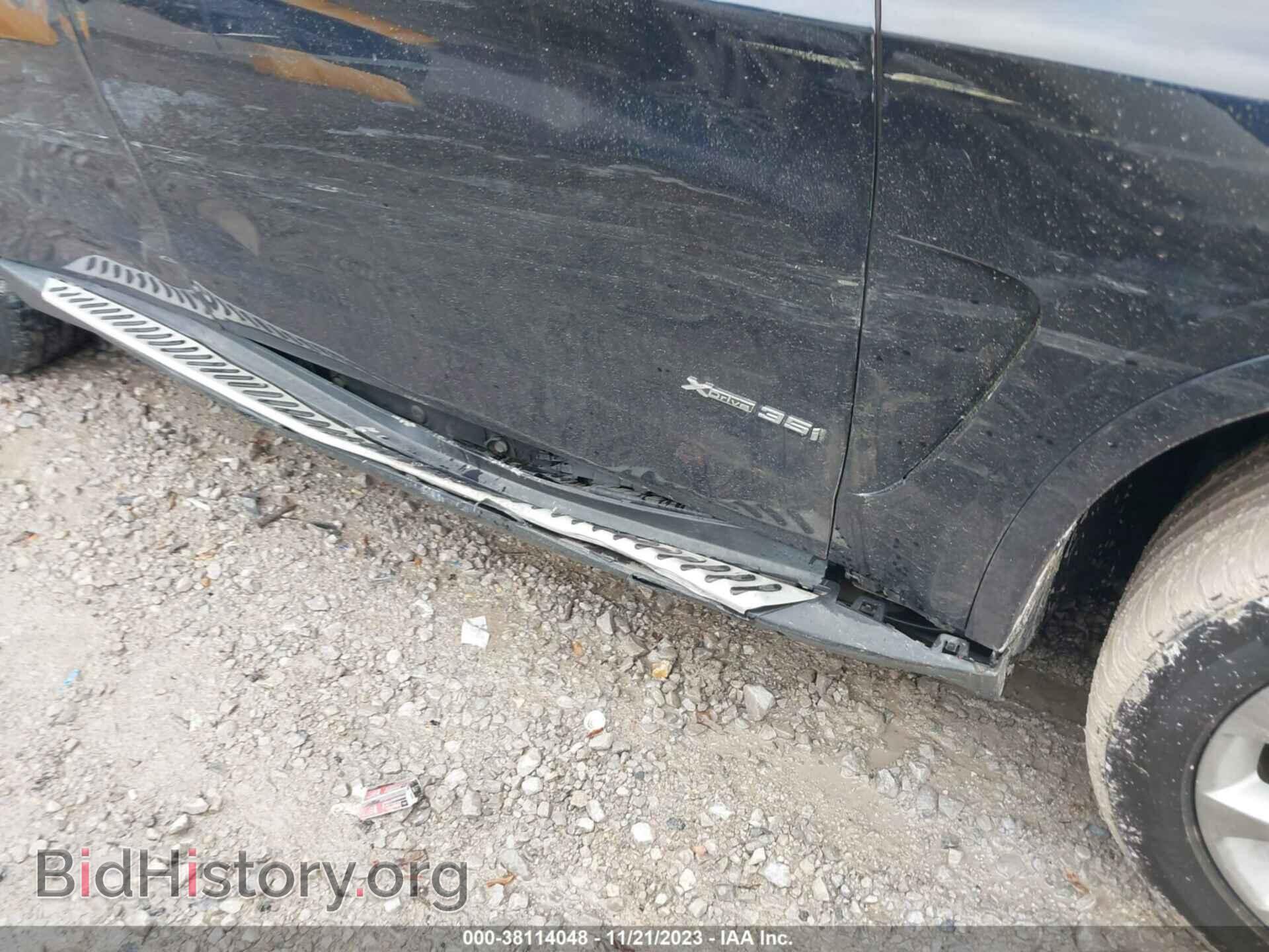 2015 BMW X5 - VIN: 5UXKR0C55F0P14123 - Фото 6