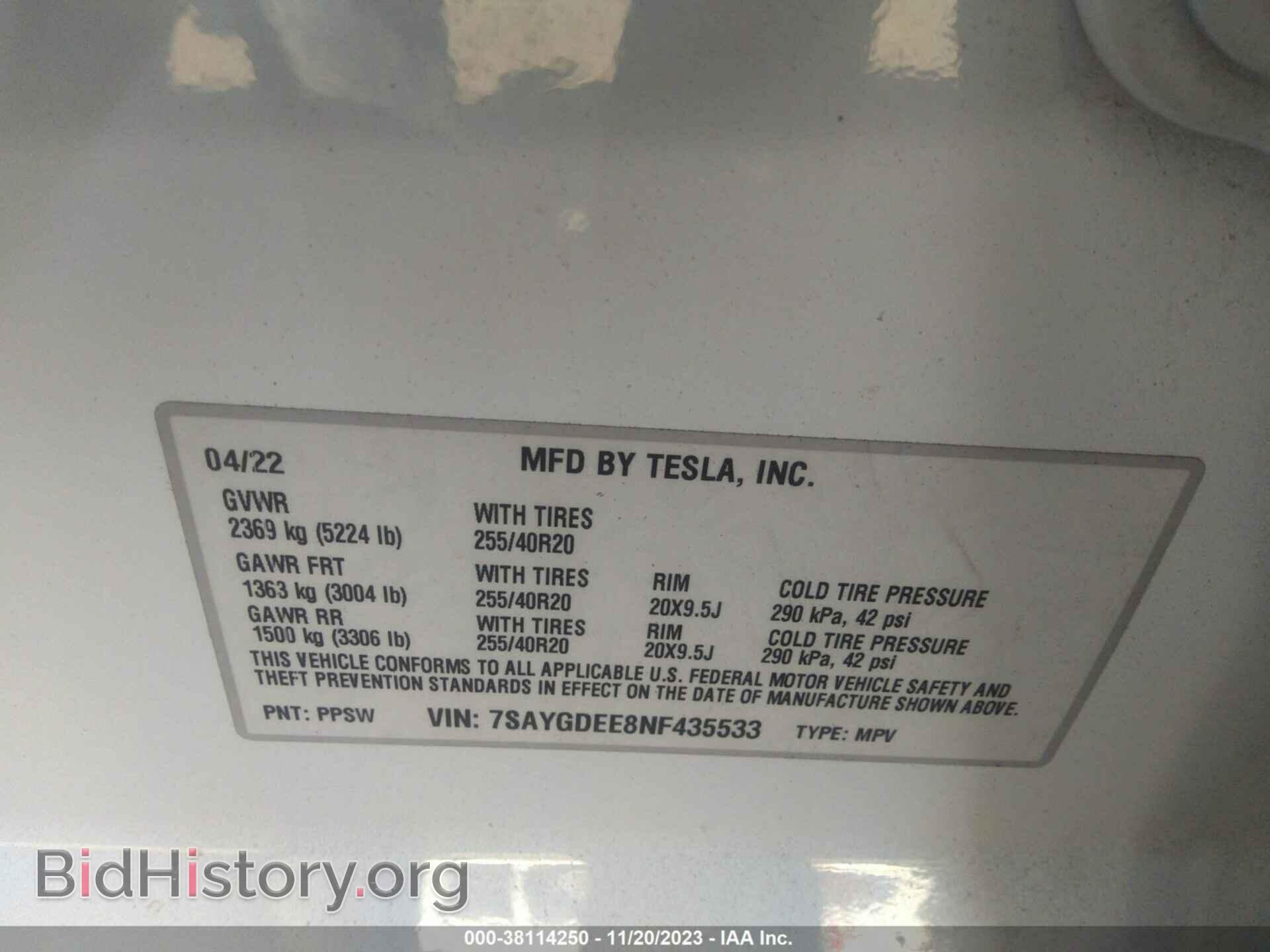 2022 TESLA MODEL Y - VIN: 7SAYGDEE8NF435533 - Фото 9