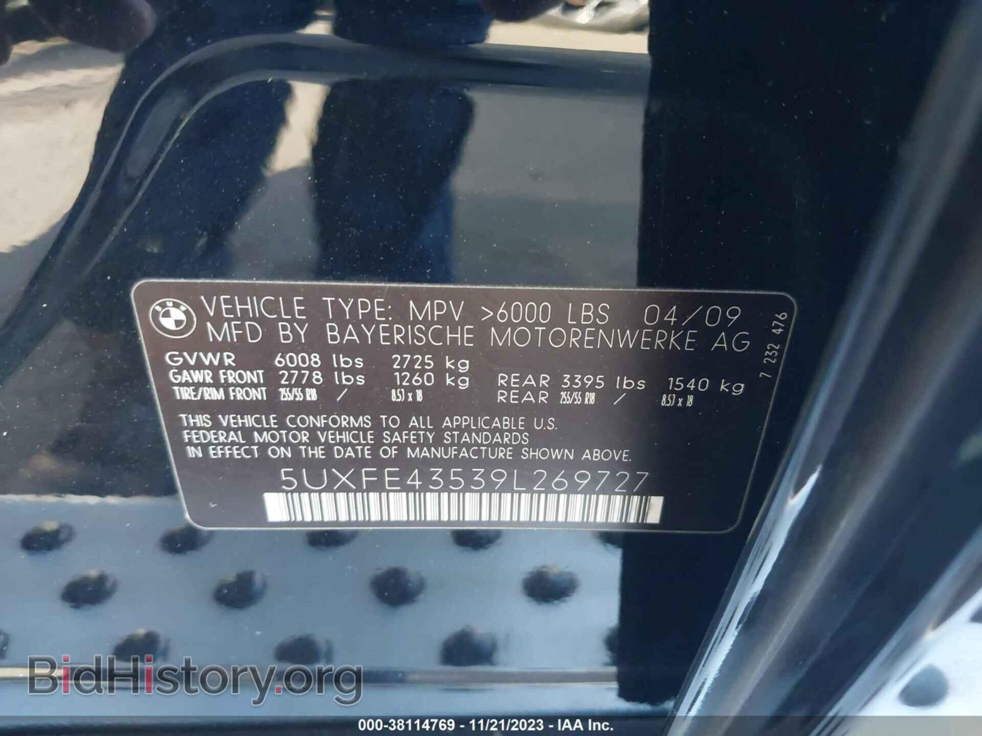 2009 BMW X5 - VIN: 5UXFE43539L269727 - Фото 9