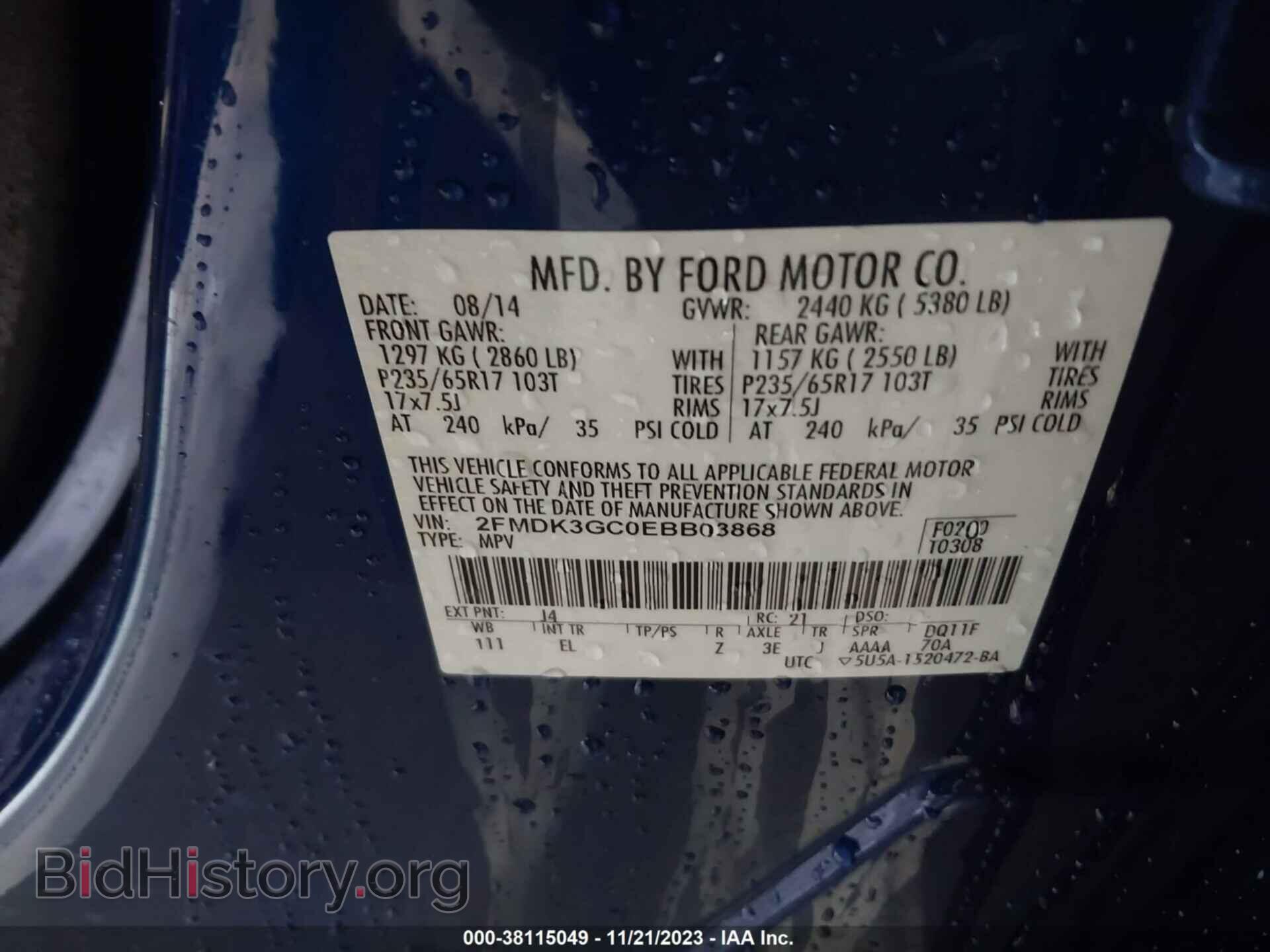 2014 FORD EDGE - VIN: 2FMDK3GC0EBB03868 - Photo 9