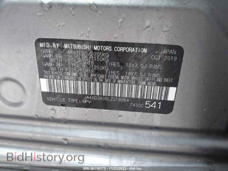 2020 Mitsubishi OUTLANDER (VIN JA4AD3A36LZ018564) — photo 9 of 16