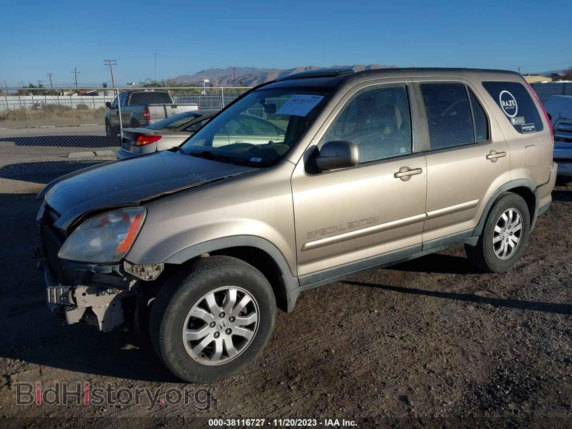 2006 HONDA CR-V - VIN: JHLRD78986C020014 - Фото 2