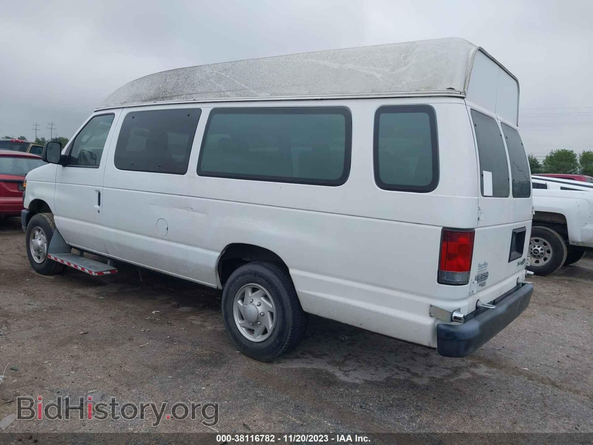 2013 FORD E-250 - VIN: 1FTNS2EW3DDA22730 - Фото 3
