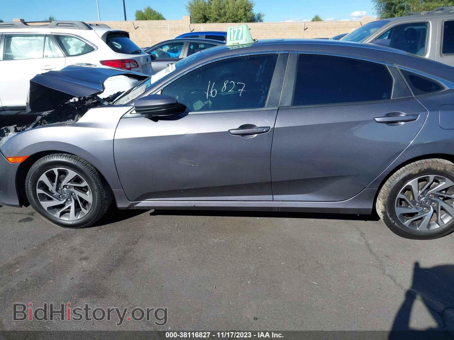2017 HONDA CIVIC - VIN: 2HGFC2F72HH566588 - Photo 15
