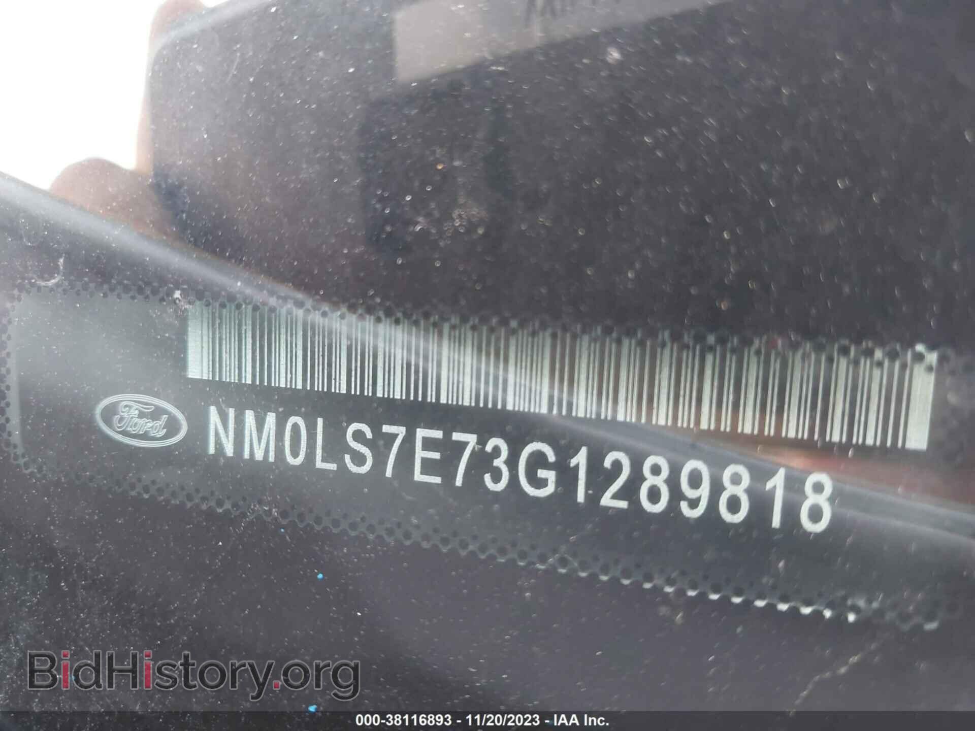 2016 FORD TRANSIT CONNECT - VIN: NM0LS7E73G1289818 - Фото 9