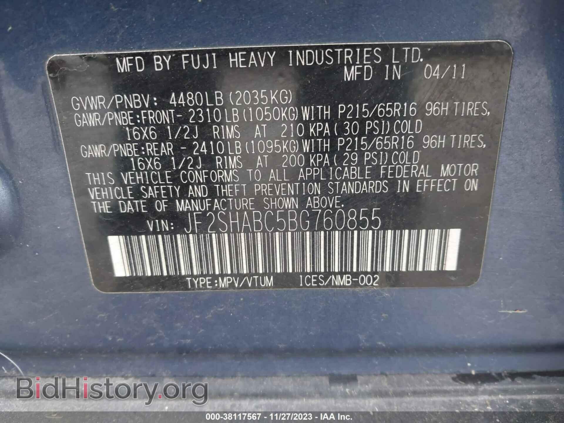 2011 SUBARU FORESTER - VIN: JF2SHABC5BG760855 - Фото 9