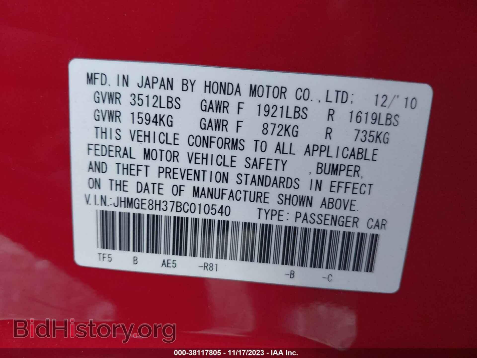 2011 HONDA FIT - VIN: JHMGE8H37BC010540 - Фото 9