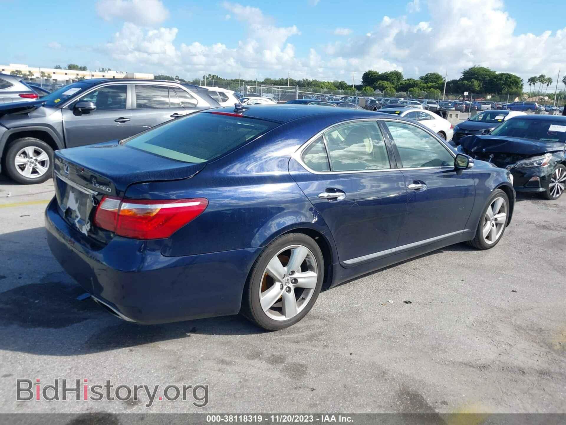 2012 LEXUS LS 460 - VIN: JTHBL5EF7C5110575 - Фото 4