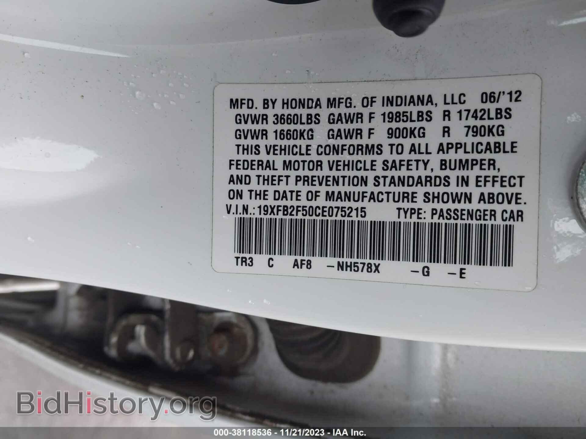 2012 HONDA CIVIC - VIN: 19XFB2F50CE075215 - Фото 9