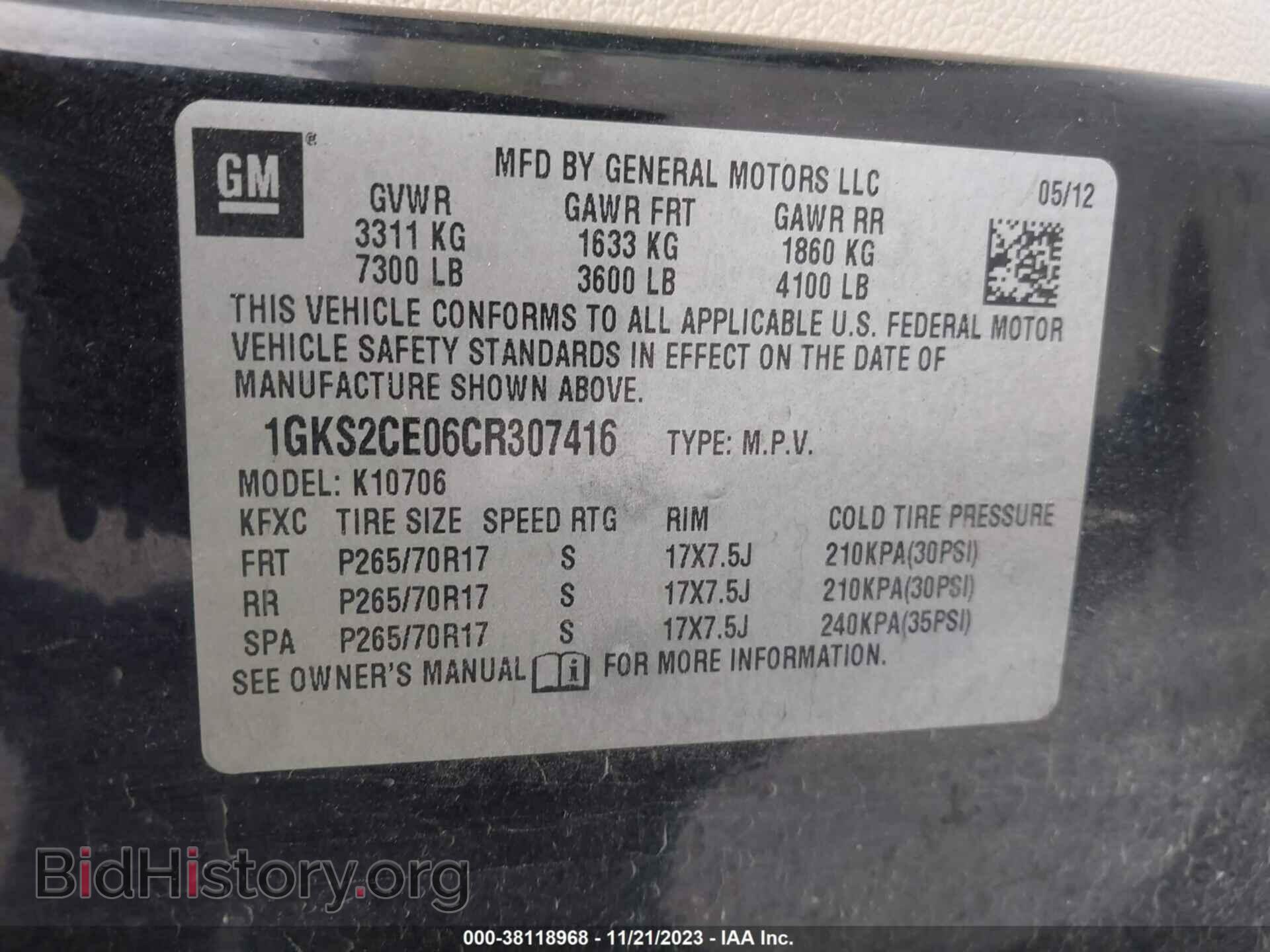2012 GMC YUKON - VIN: 1GKS2CE06CR307416 - Фото 9