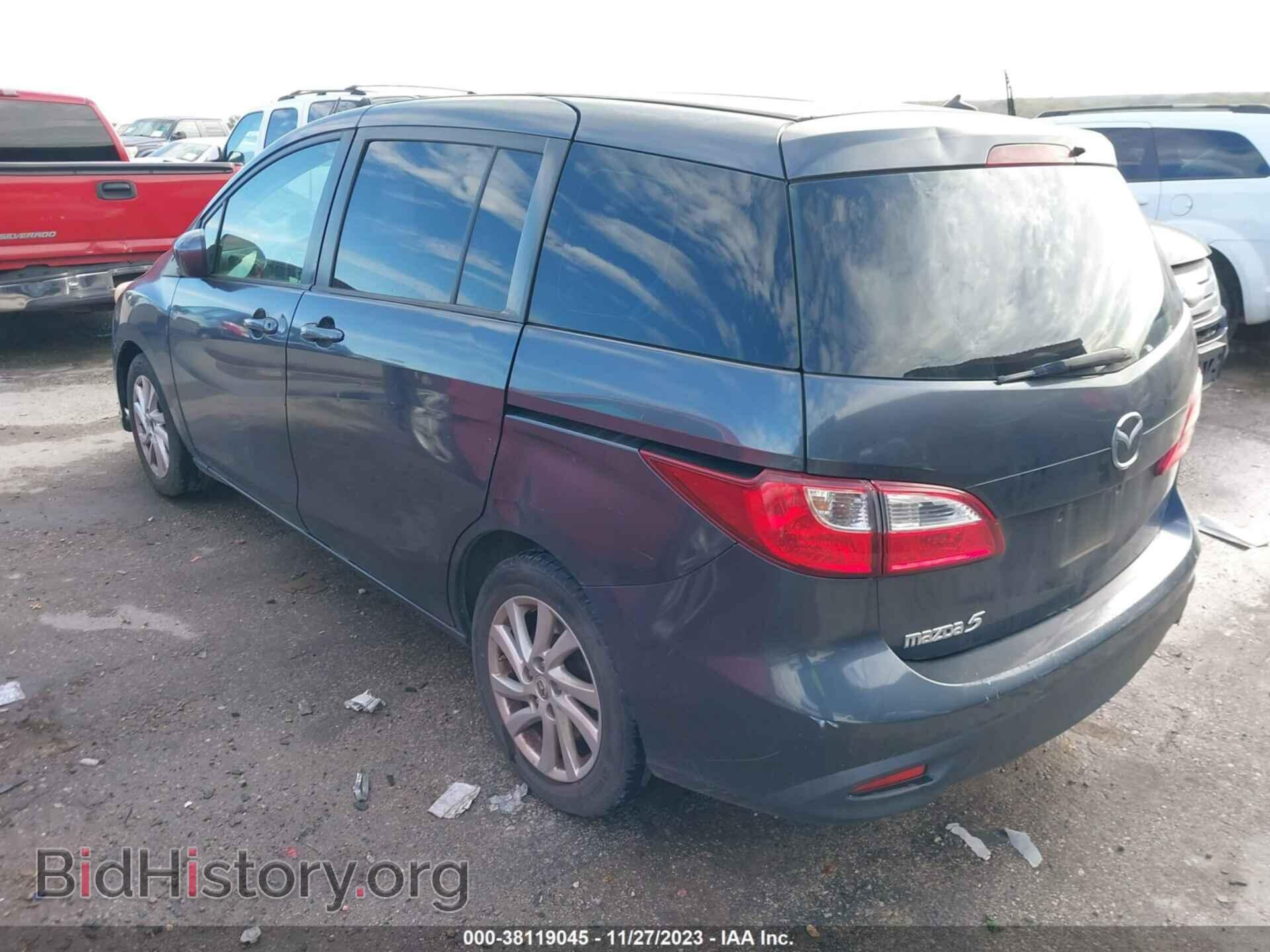 2012 MAZDA MAZDA5 - VIN: JM1CW2BL3C0108891 - Фото 3