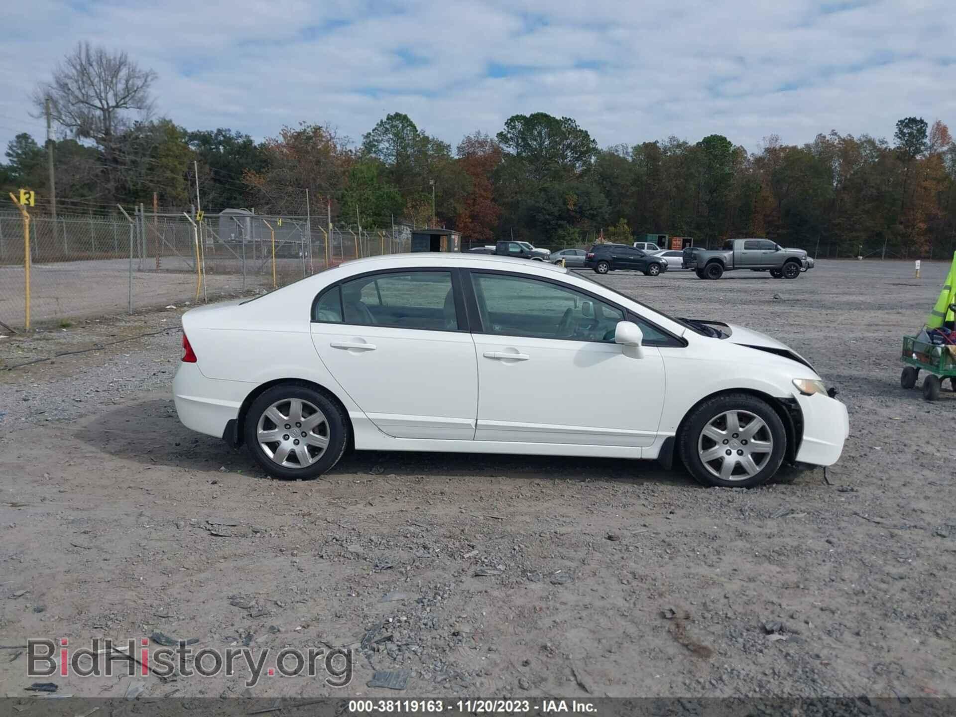 2011 HONDA CIVIC - VIN: 2HGFA1F52BH525898 - Фото 13