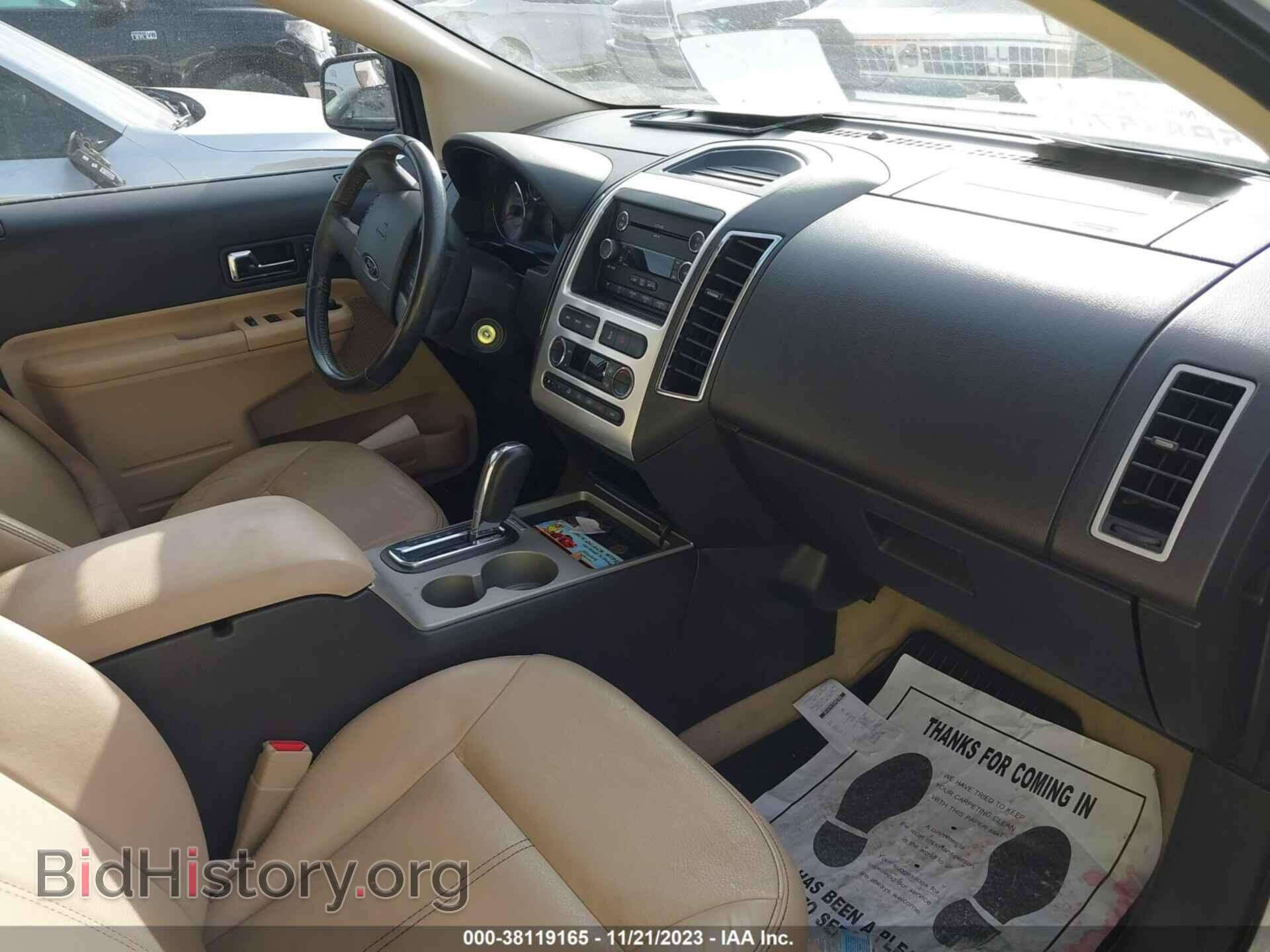 2008 FORD EDGE - VIN: 2FMDK39CX8BA98454 - Фото 5
