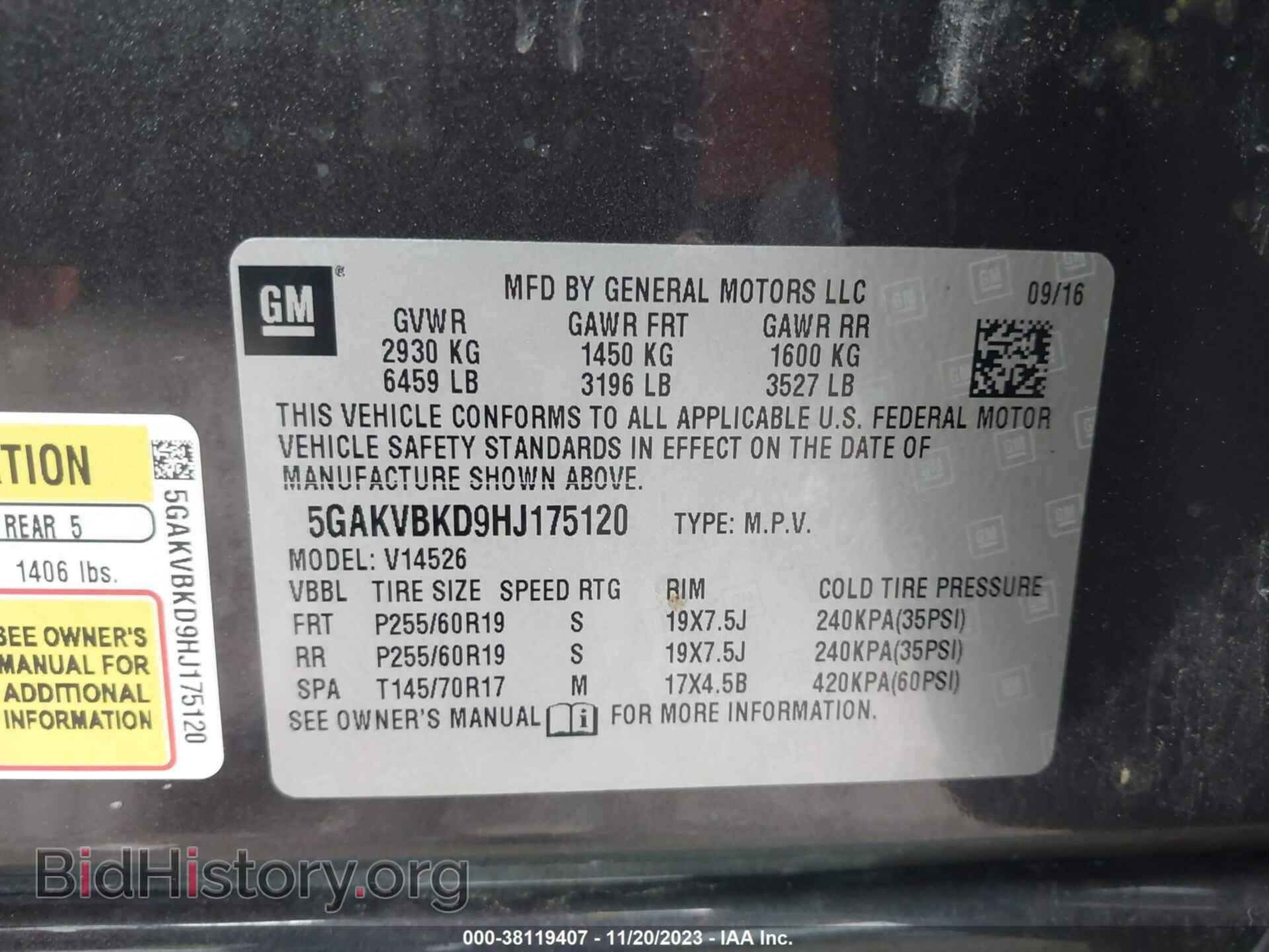 2017 BUICK ENCLAVE - VIN: 5GAKVBKD9HJ175120 - Фото 9